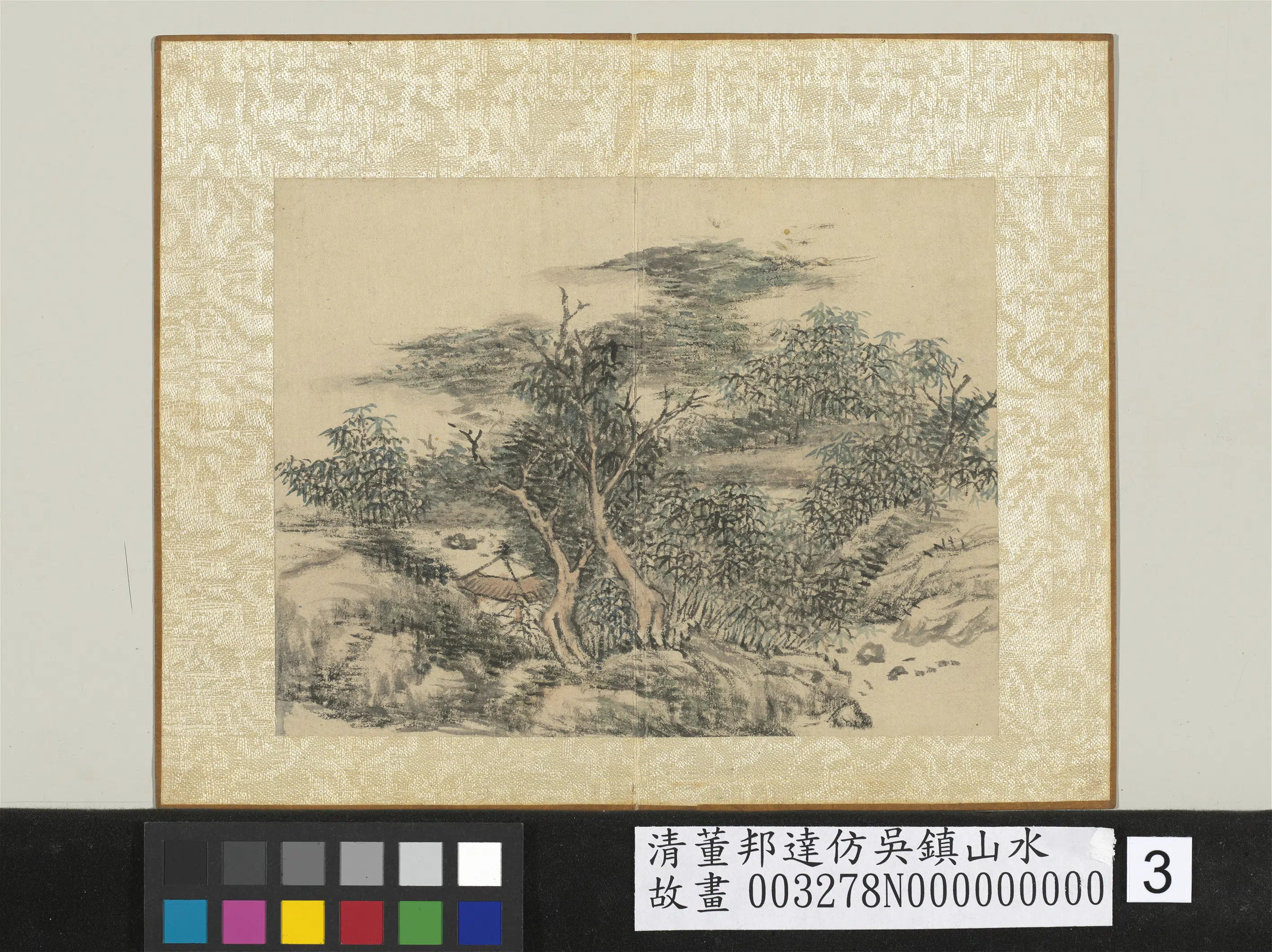 清代【董邦达】《仿吴镇山水册-竹树参差》