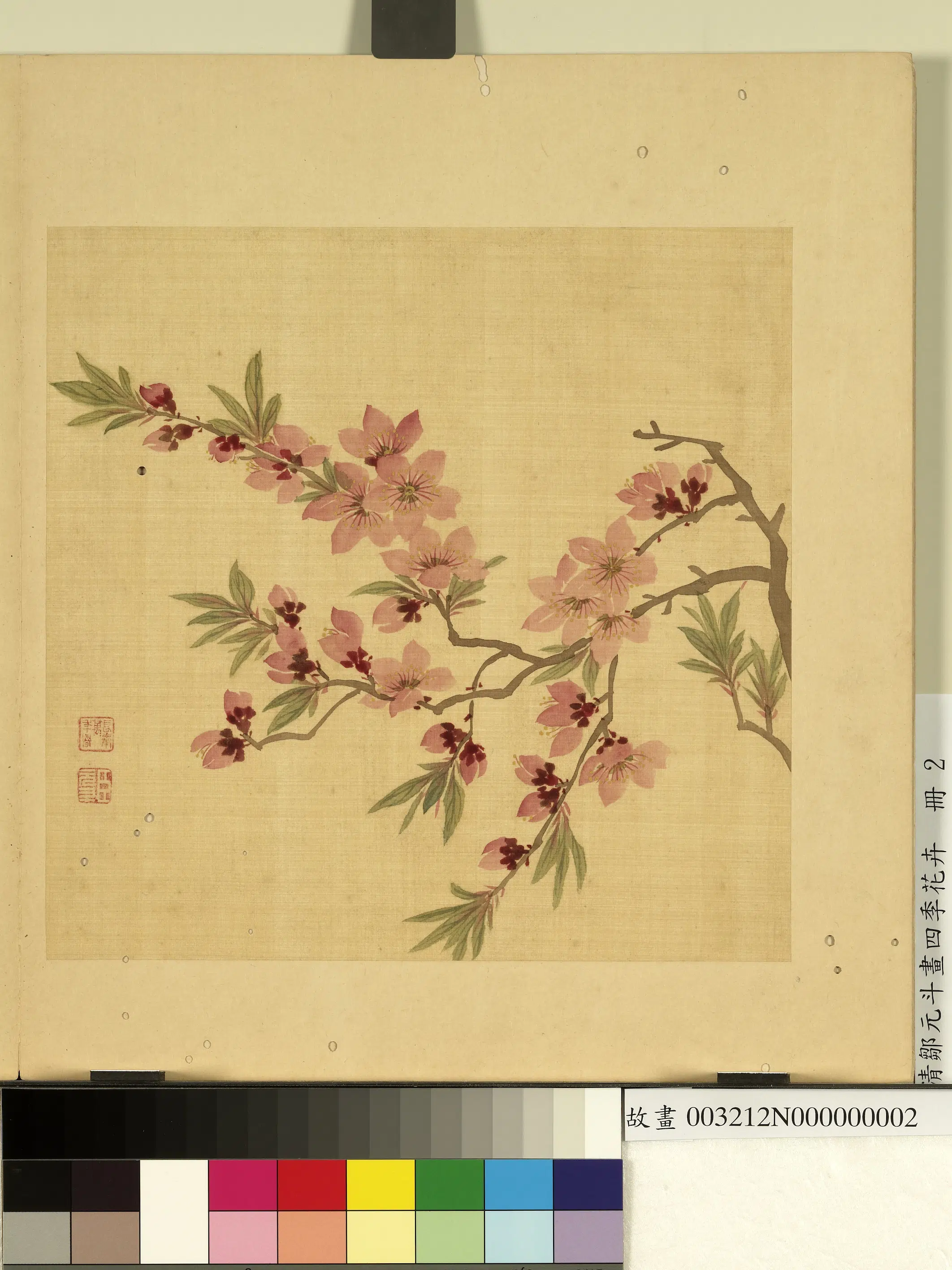 清代【邹元斗】《画四季花卉册》 第5张