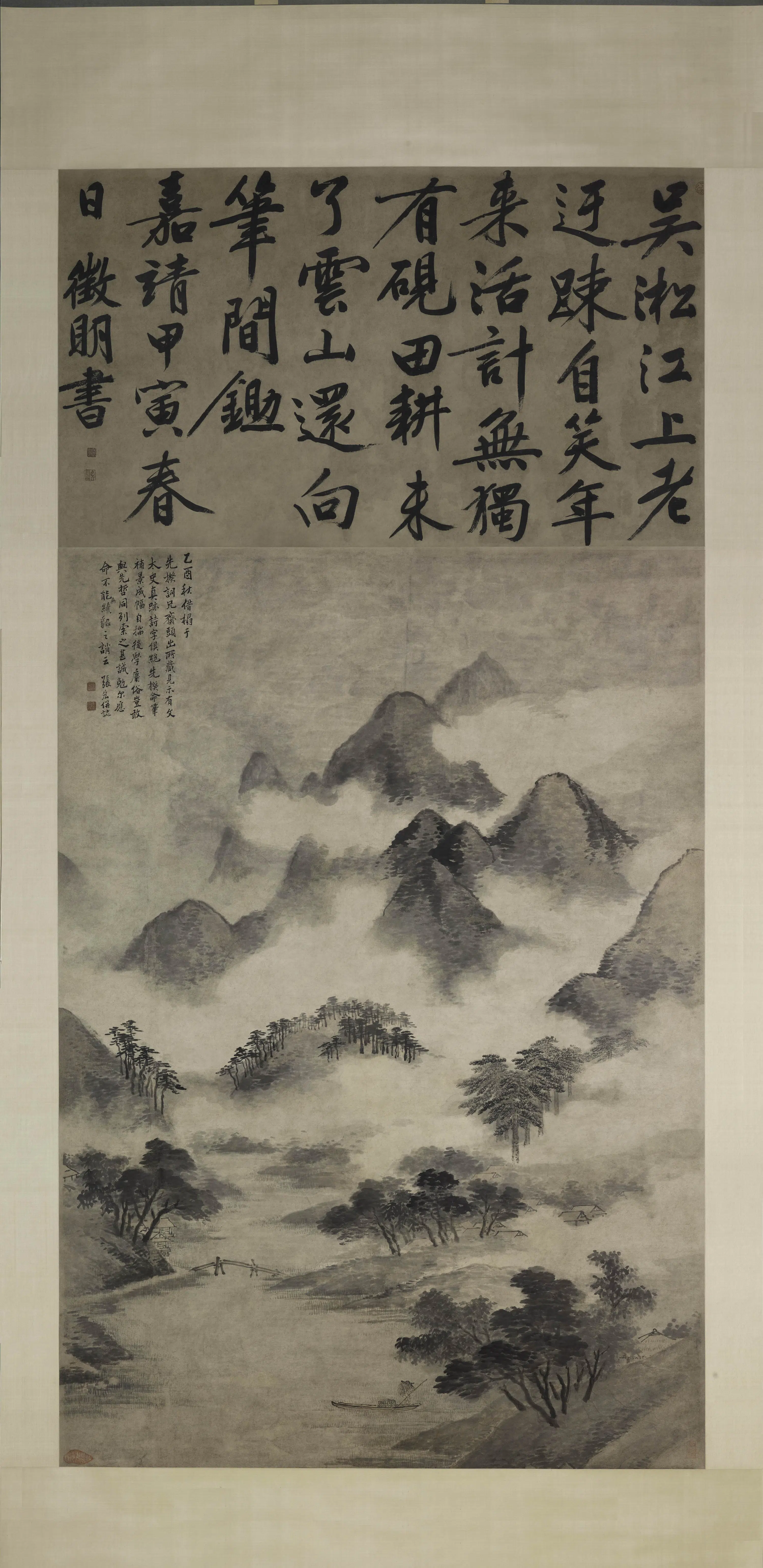明朝【张宏】《吴淞云山图轴》
