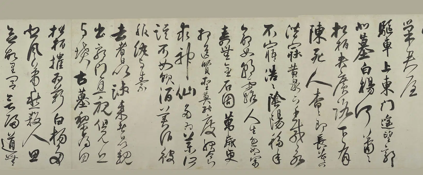 明朝【归庄】《行书古诗十九首卷》 第4张