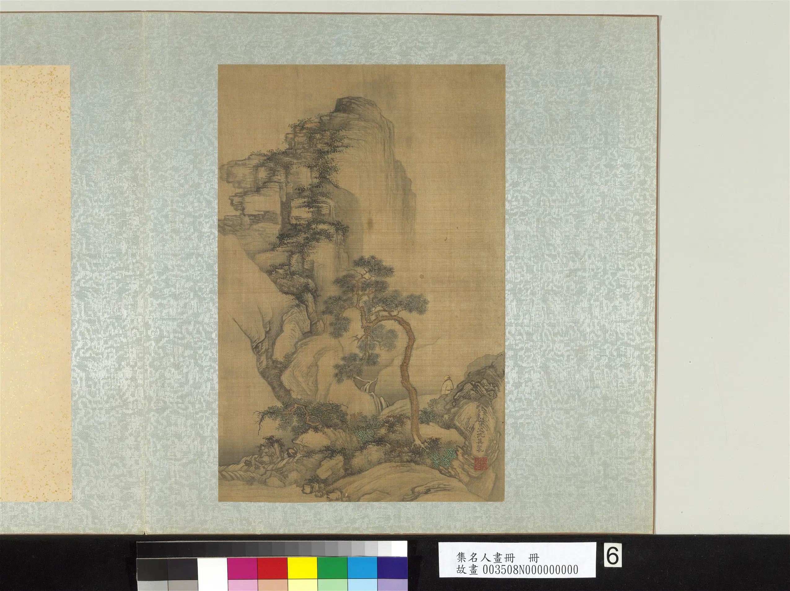 明朝【仇英】《集名人画册册-松荫观泉》