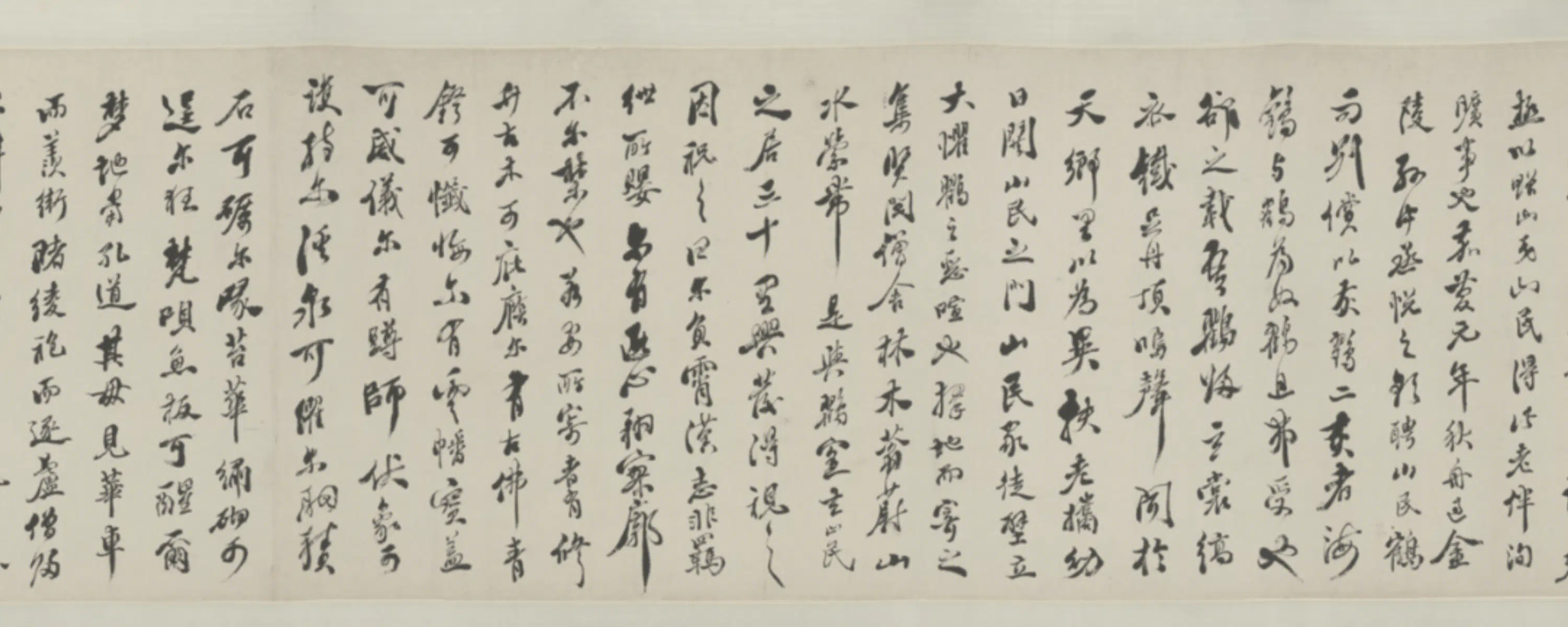 清代【周济】《行书集贤関鹤塔铭卷》 第6张 清代【周济】《行书集贤関鹤塔铭卷》 第6张