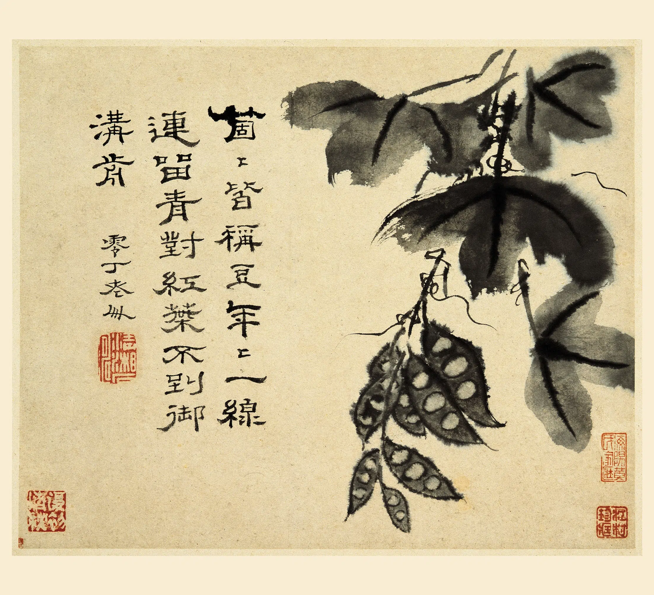 清代【石涛】《蔬果册》