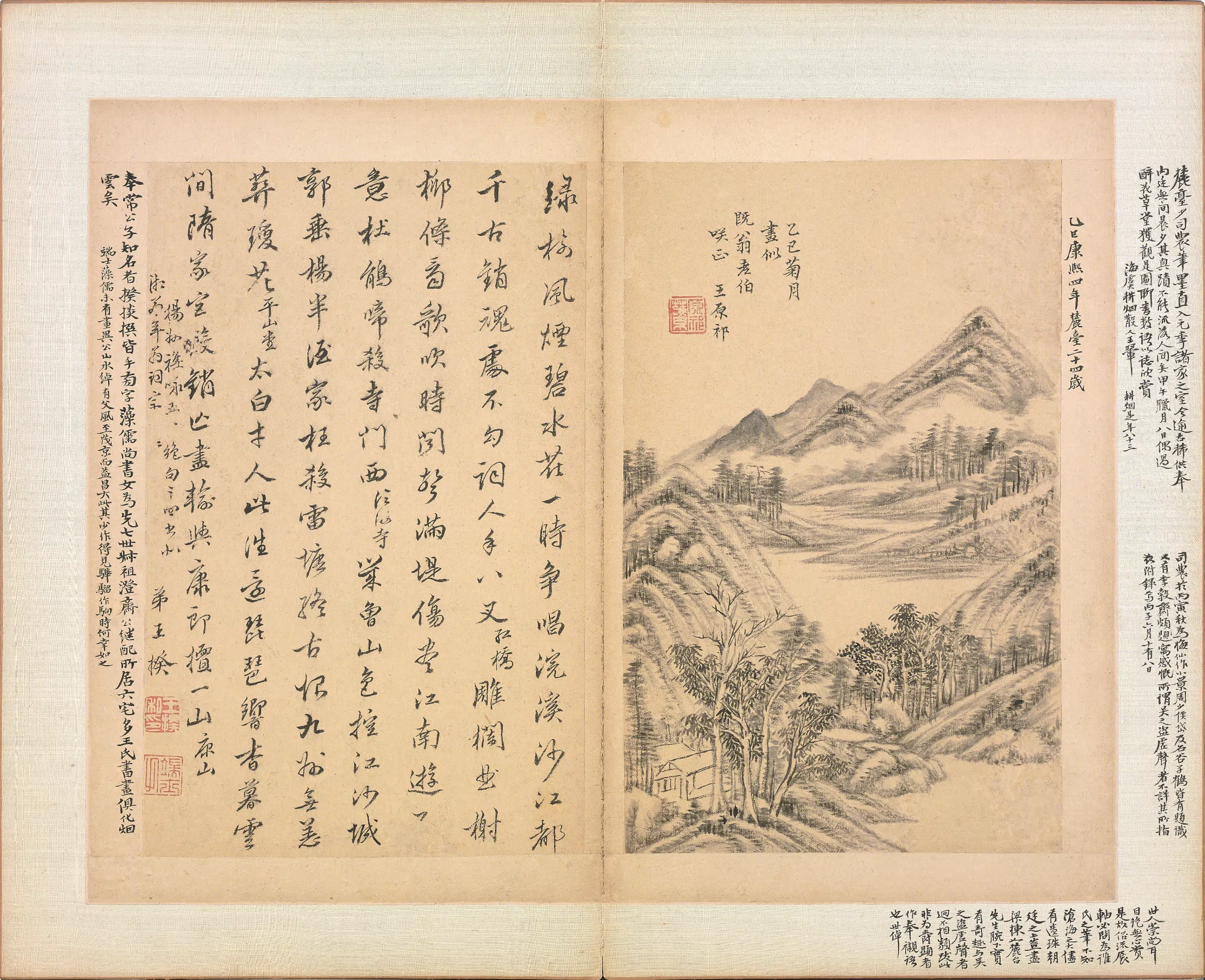 清代【王原祁】《诸家书画合璧册-山水页》
