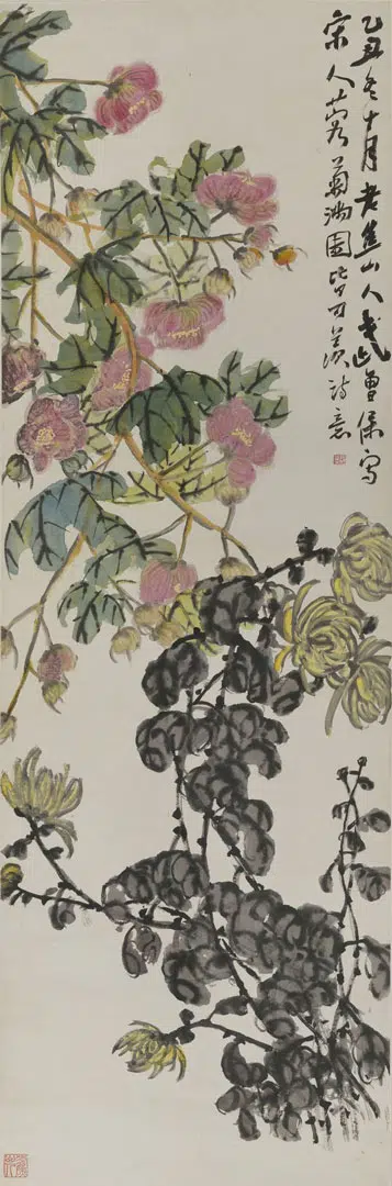 近现代【武曾保】《花卉轴》 第1张