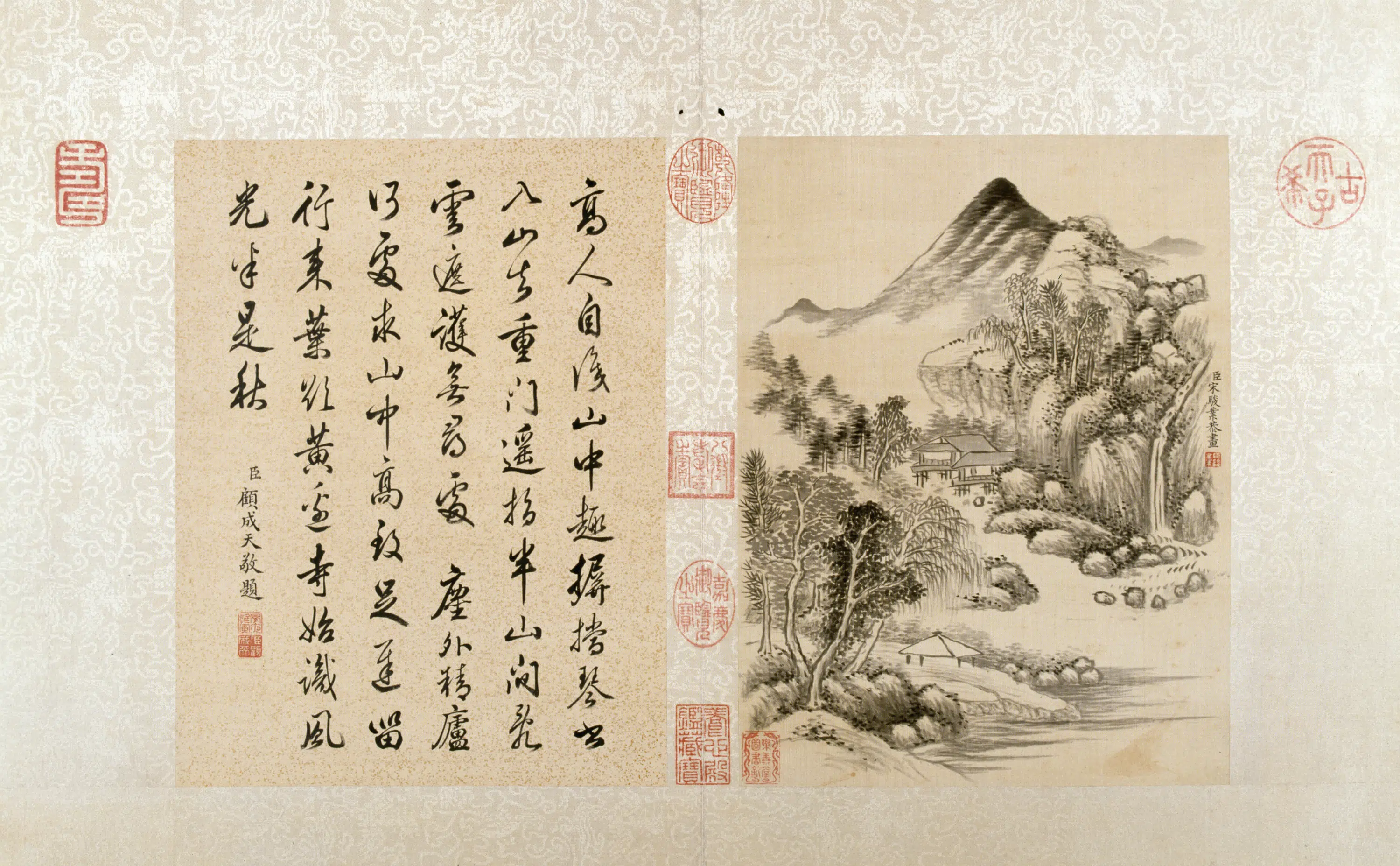清代【宋骏业】《山水册（12开）》 第3张