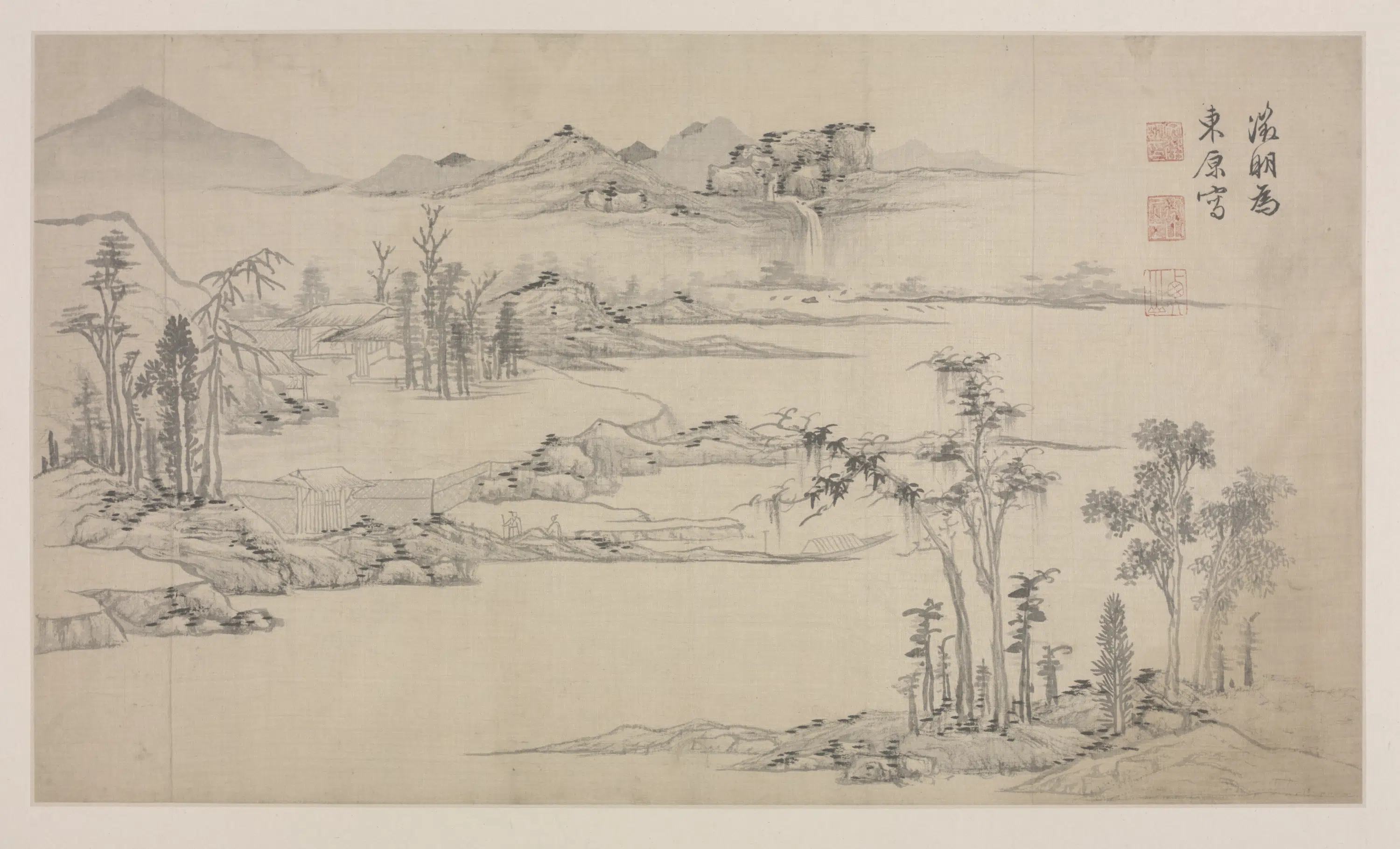 明朝【文徵明】《山水册页》