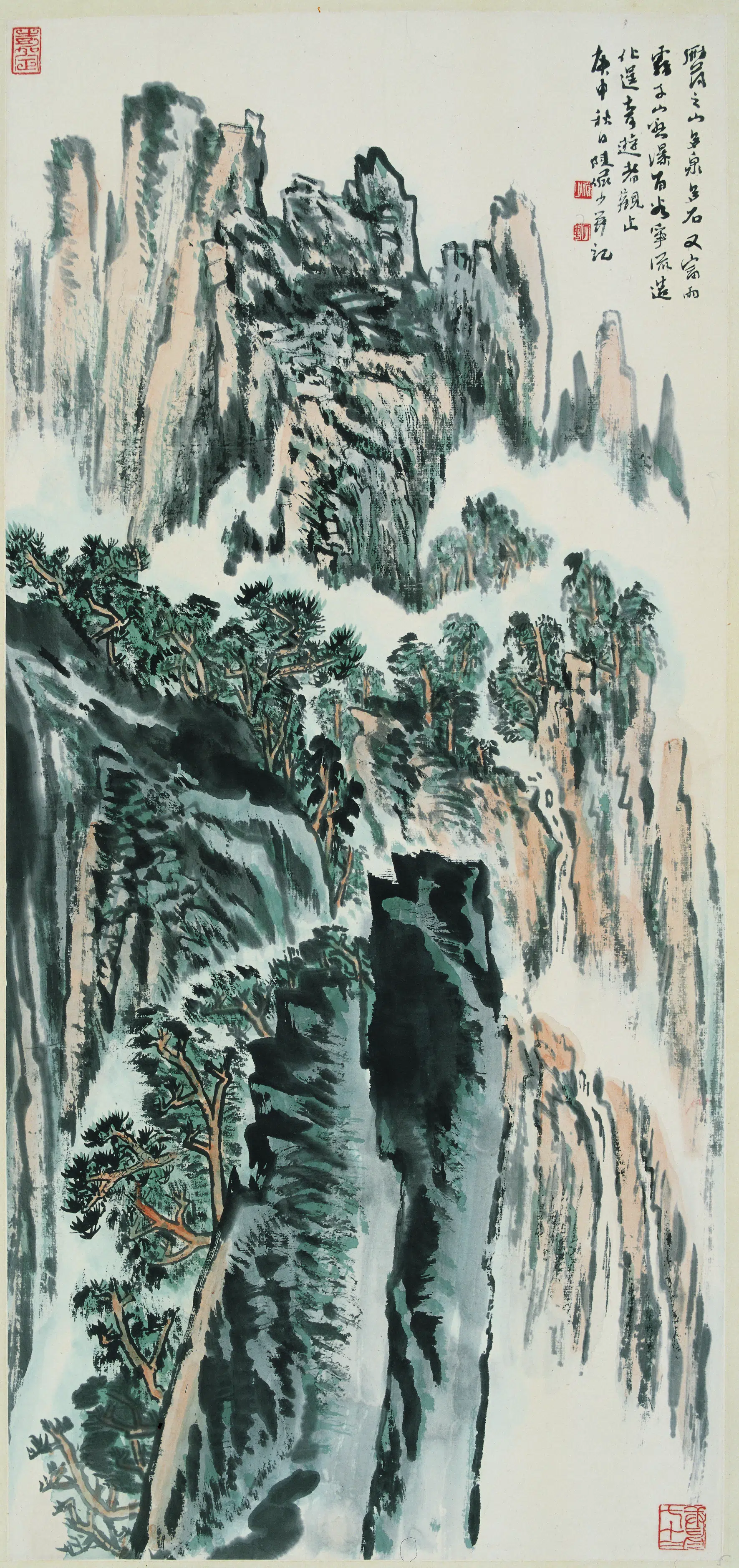 近现代【陆俨少】《山水图-5》