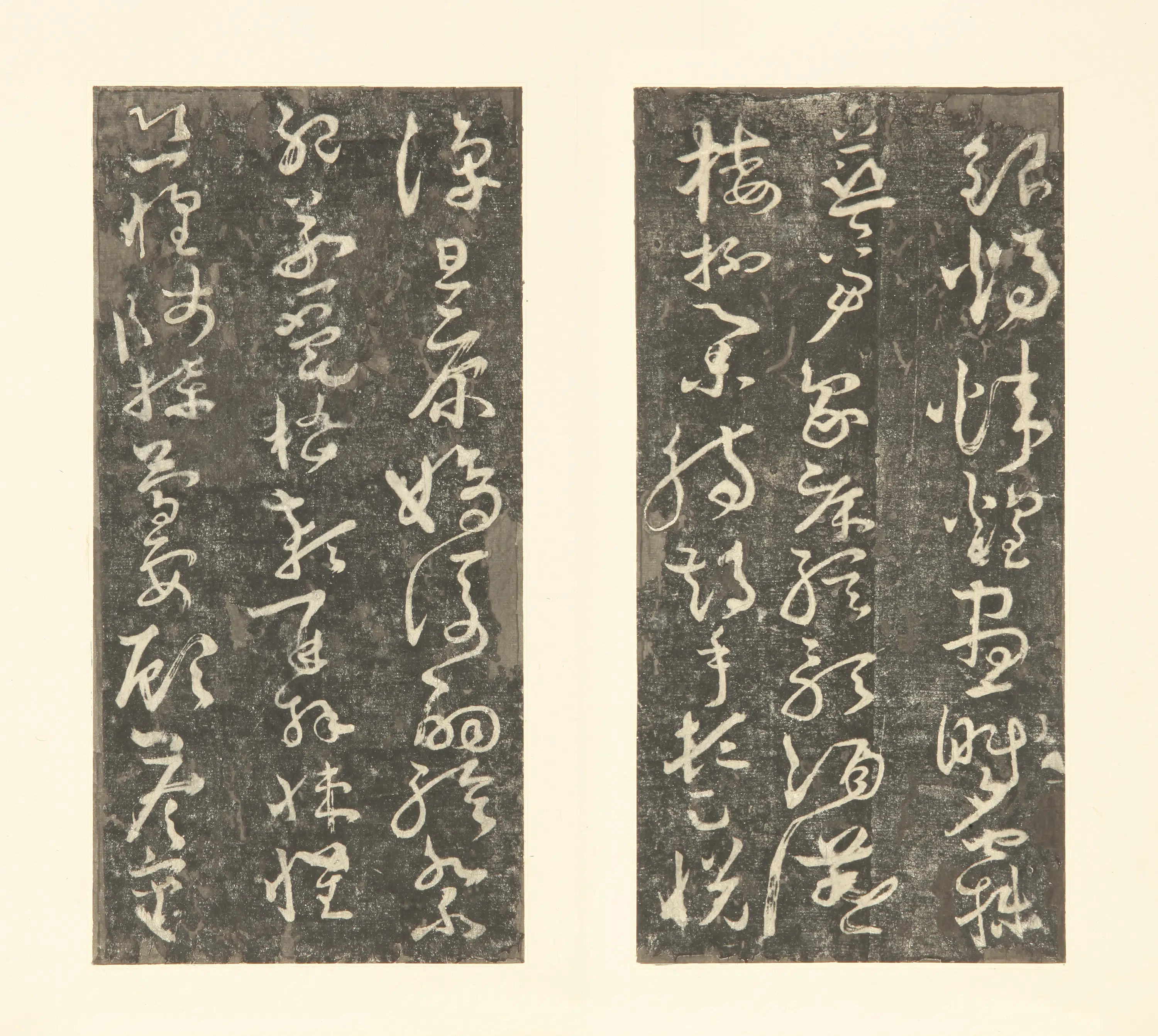 隋唐【怀素（释怀素）】《千字文拓本》 第16张