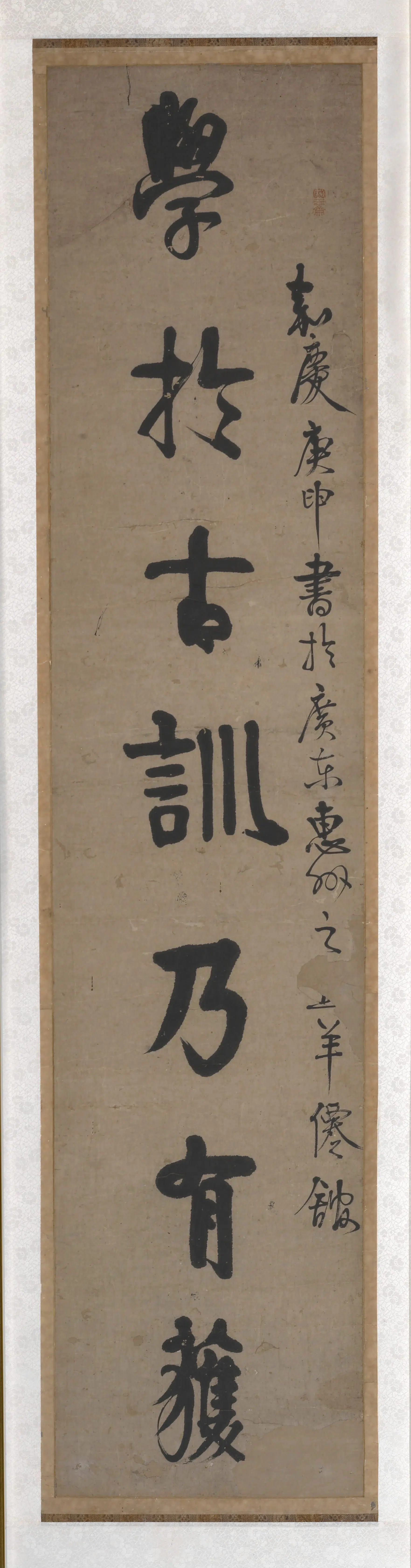 清代【伊秉绶】《隶书对联-1》
