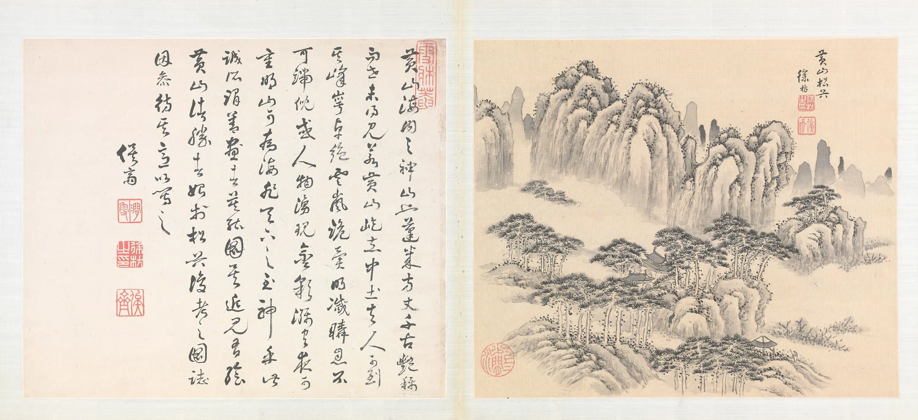清代【徐枋】《三大名山十二图册》 第2张 清代【徐枋】《三大名山十二图册》 第2张