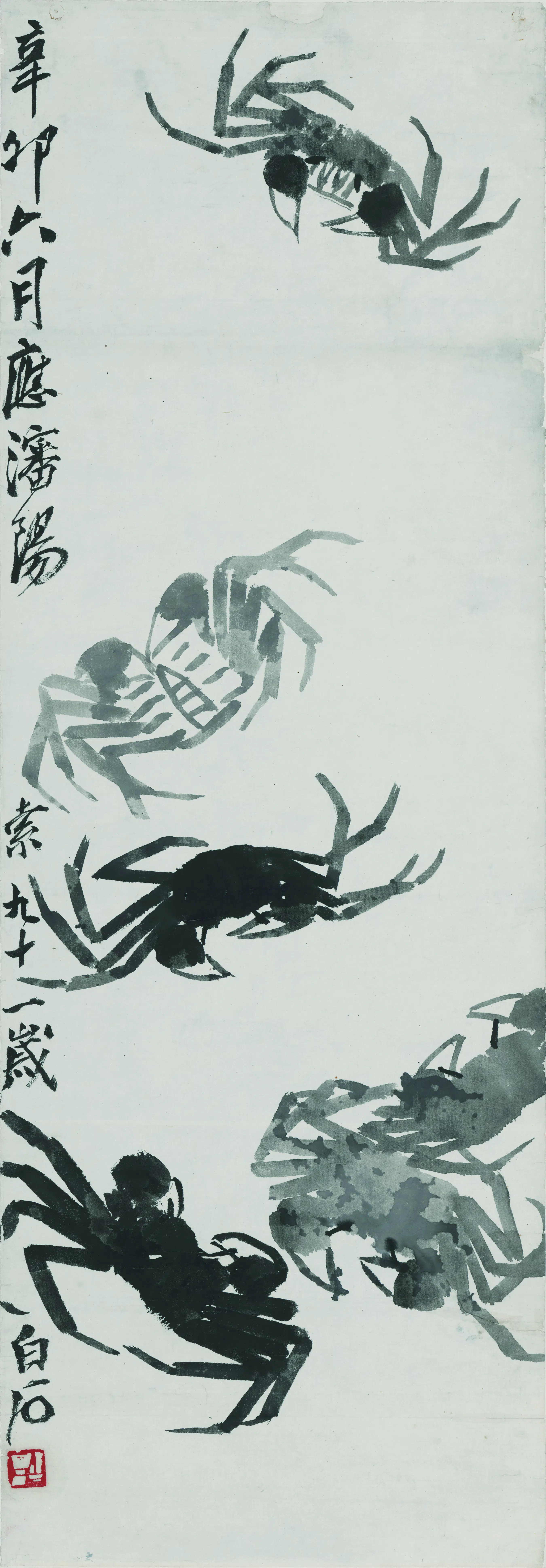 近现代【齐白石】《蟹-2》