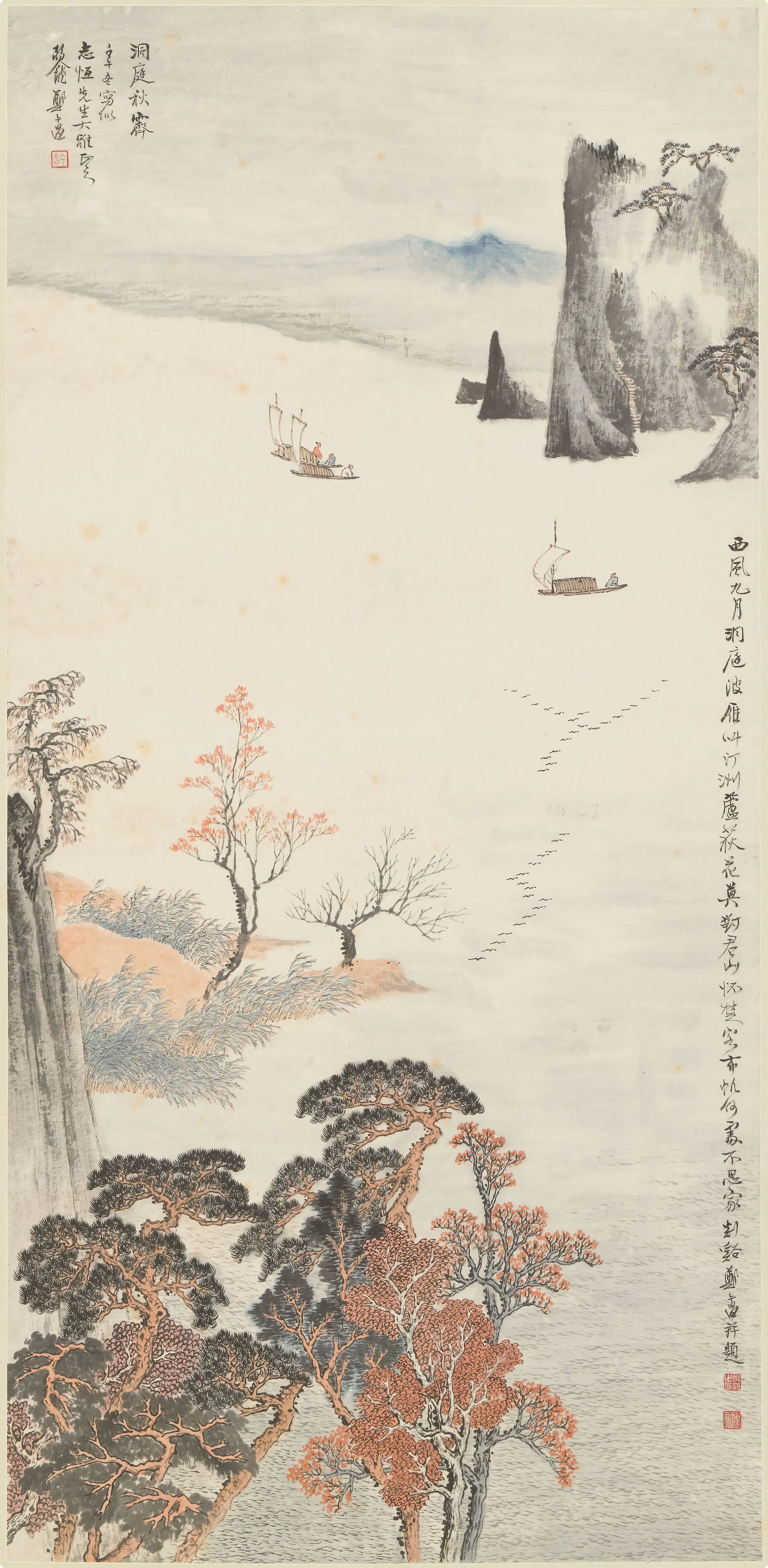 近现代【郑午昌】《洞庭秋霁图轴》