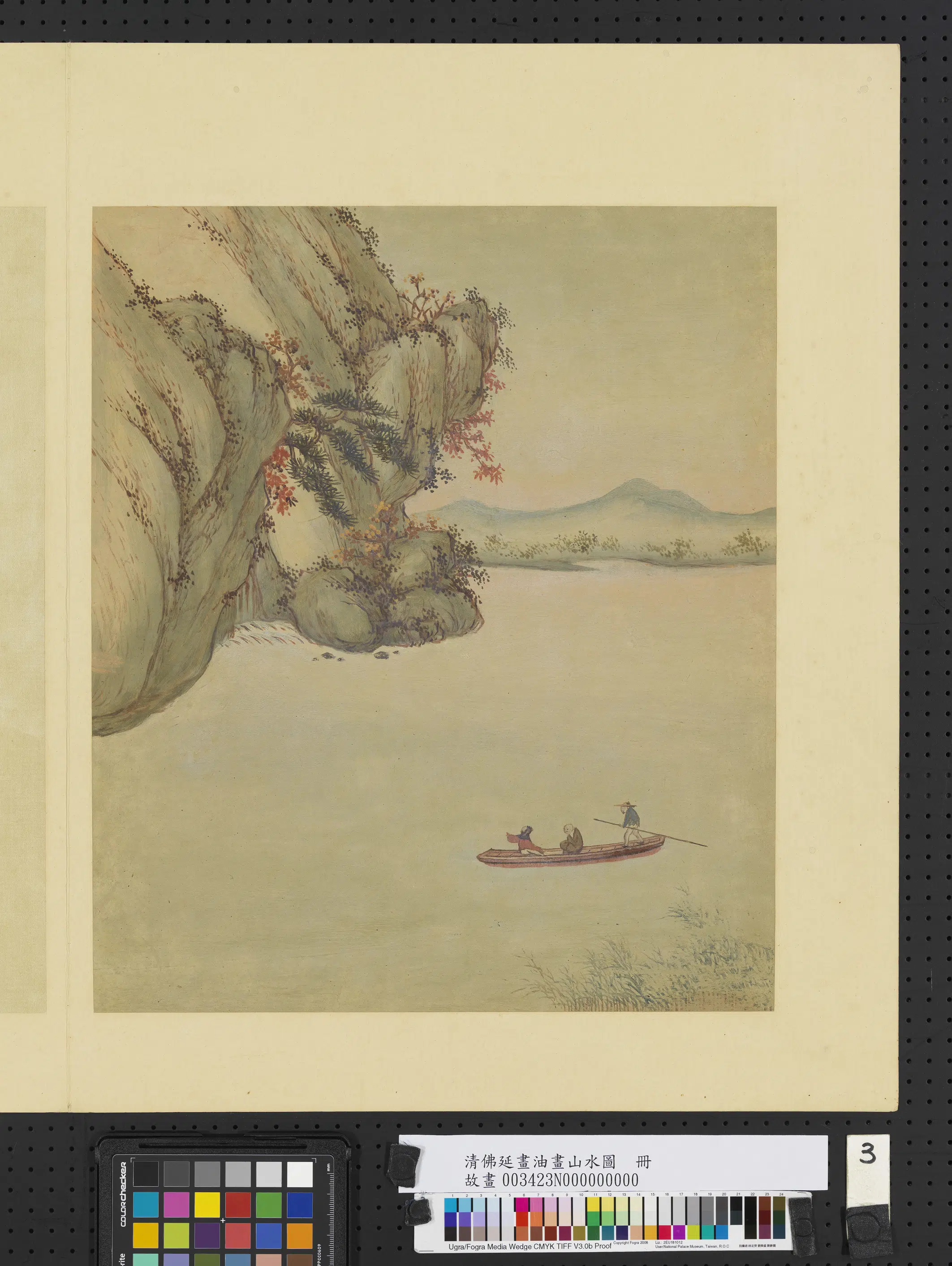 清代【佛延】《画油画山水图册-山水（三）》