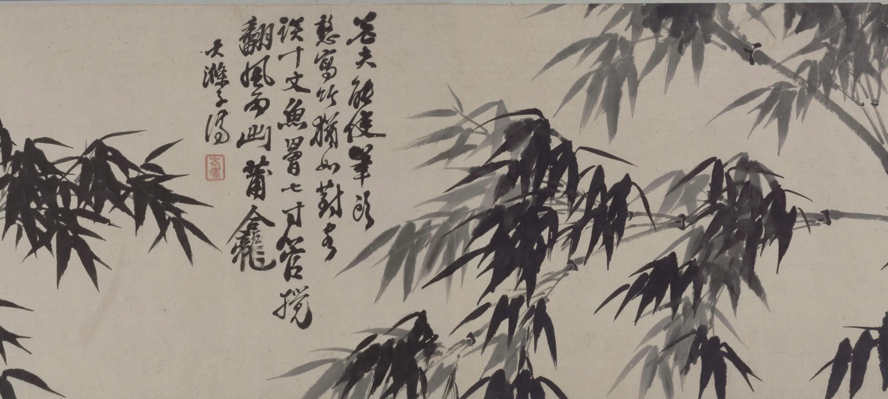 清代【石涛】《高呼与可图卷》 第4张