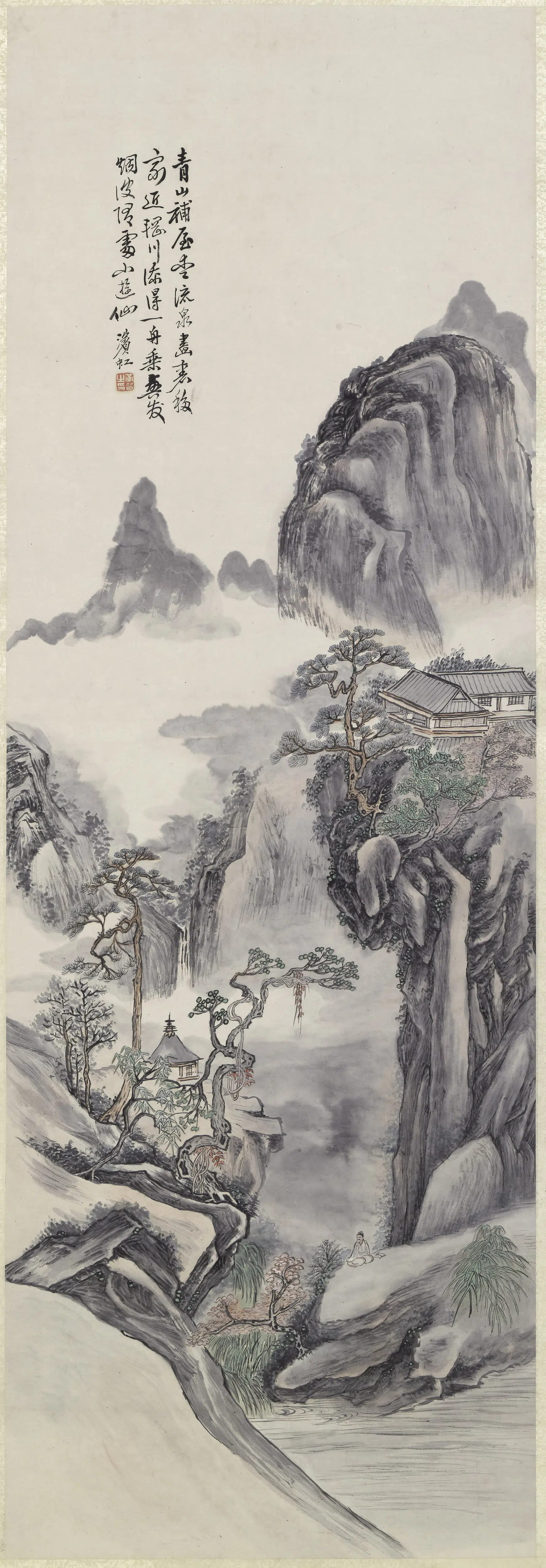 近现代【黄宾虹】《山水轴-13》