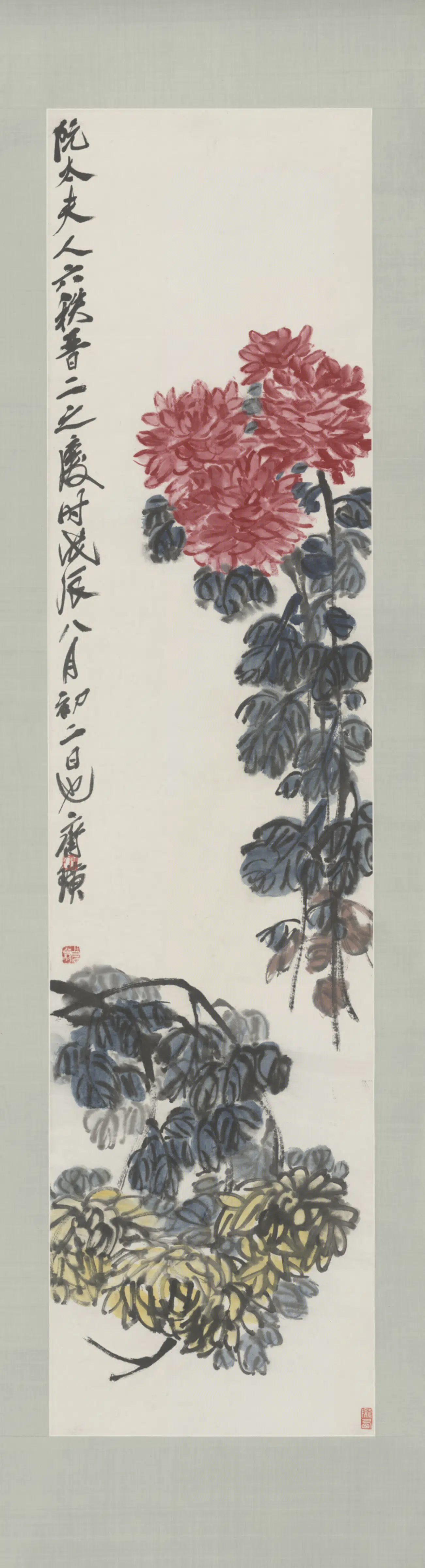 近现代【齐白石】《菊花轴-3》