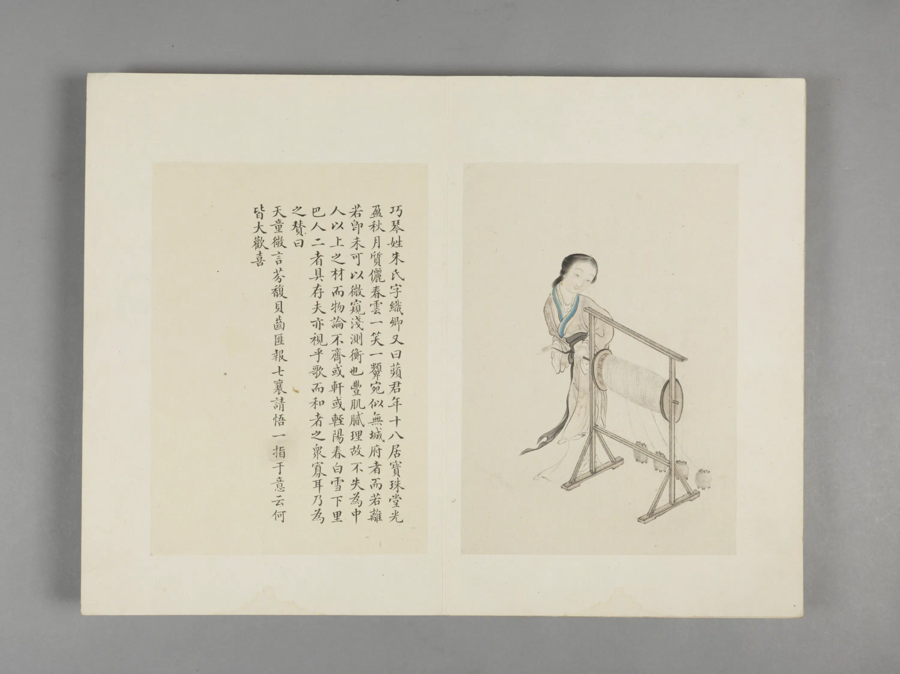 清代【王素】《画华严仕女图册（12开）》 第9张