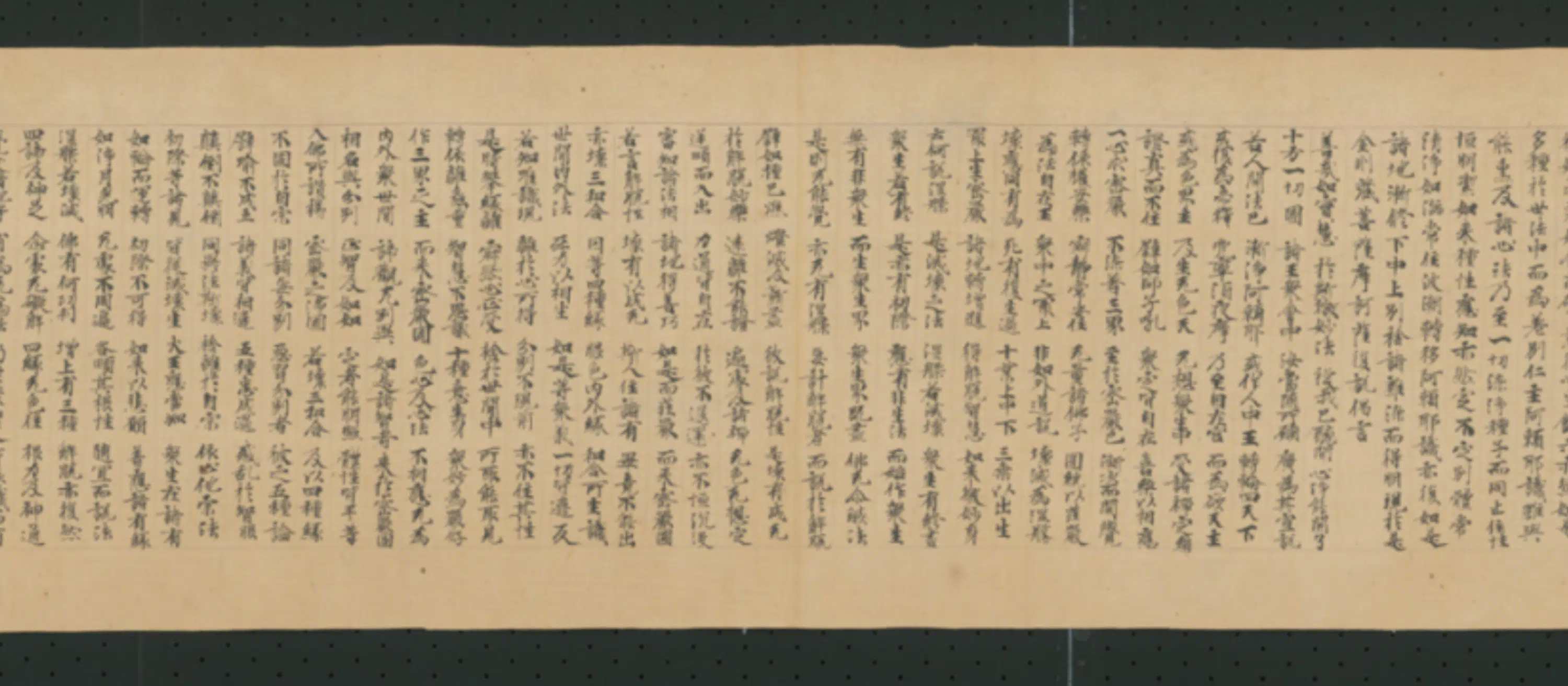 唐朝《无款行书写三藏圣教序大乘密严经卷》 第6张 唐朝《无款行书写三藏圣教序大乘密严经卷》 第6张