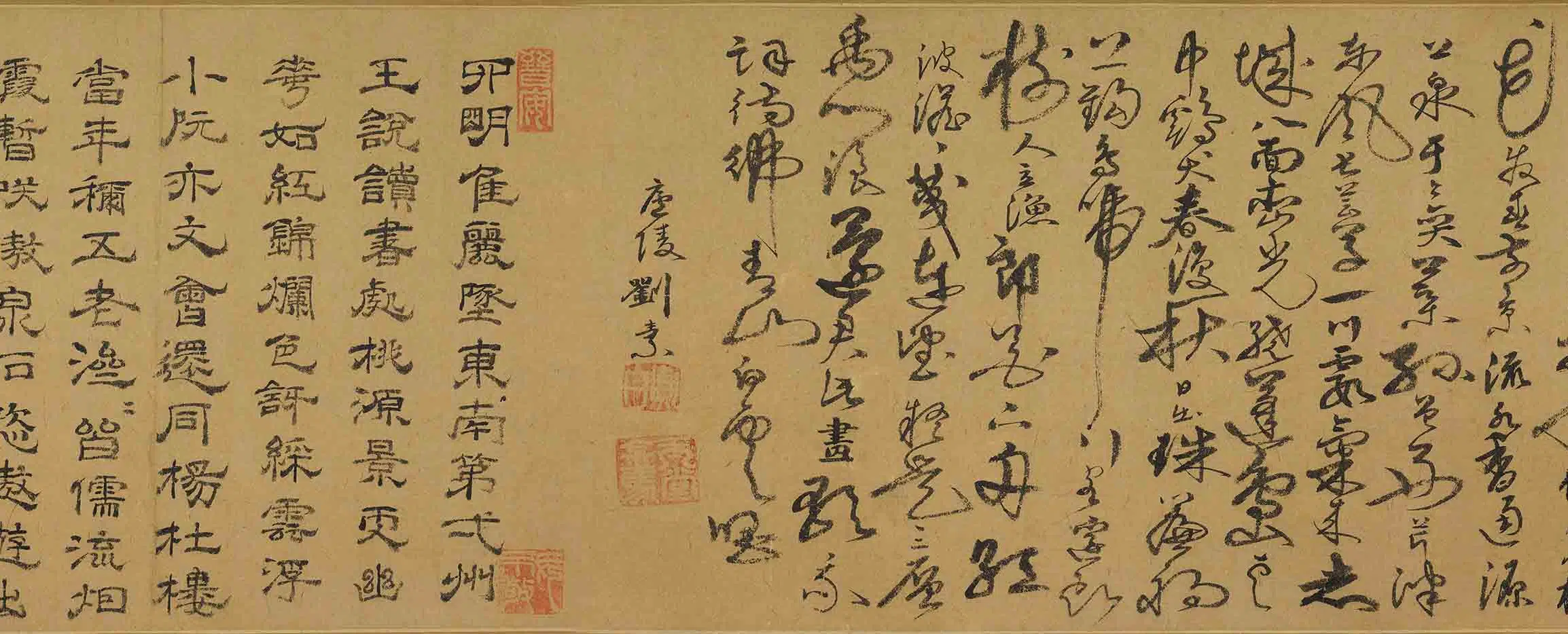 元朝【钱选】《四明桃源图卷》 第7张