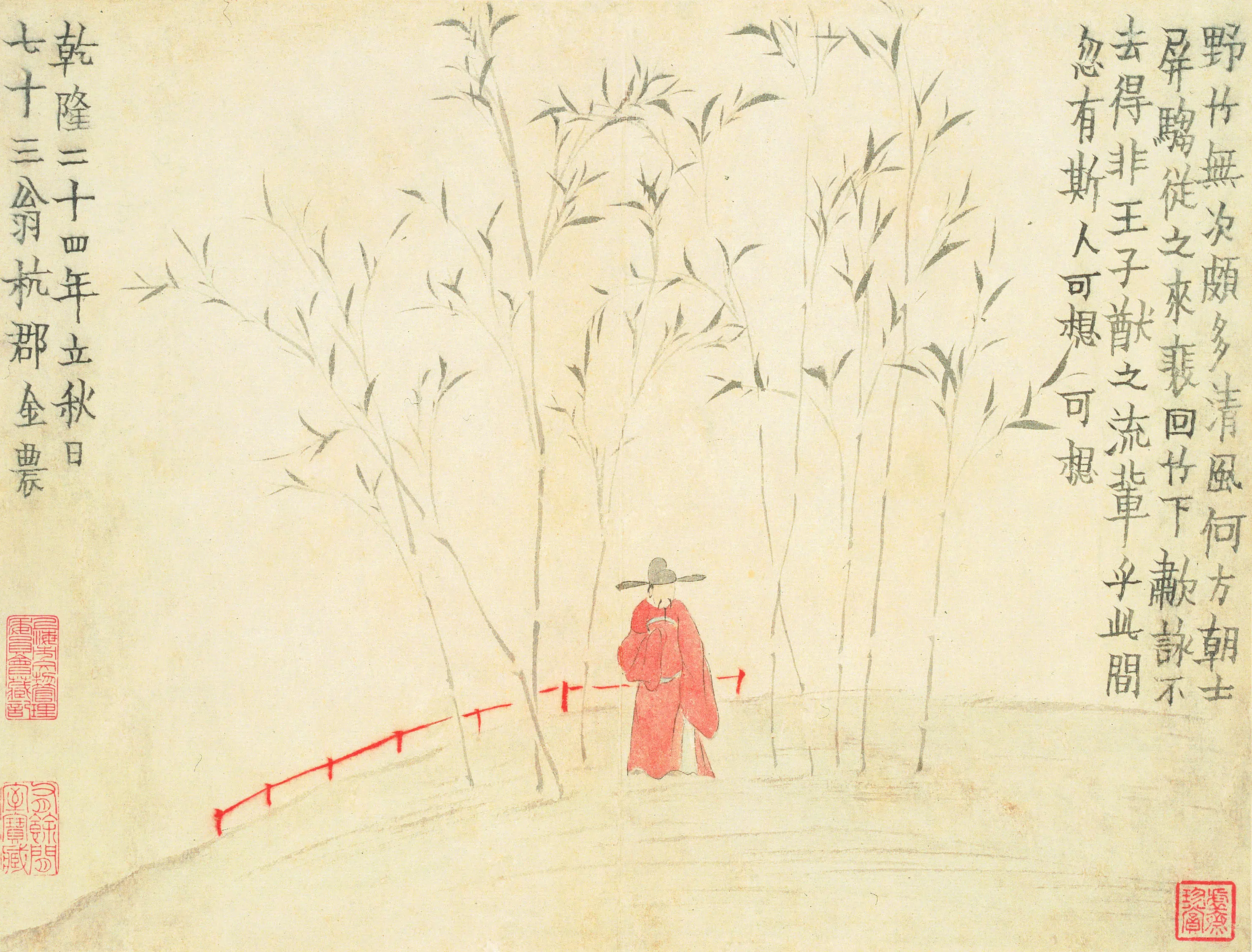 清代【金农】《山水人物图册》 第3张