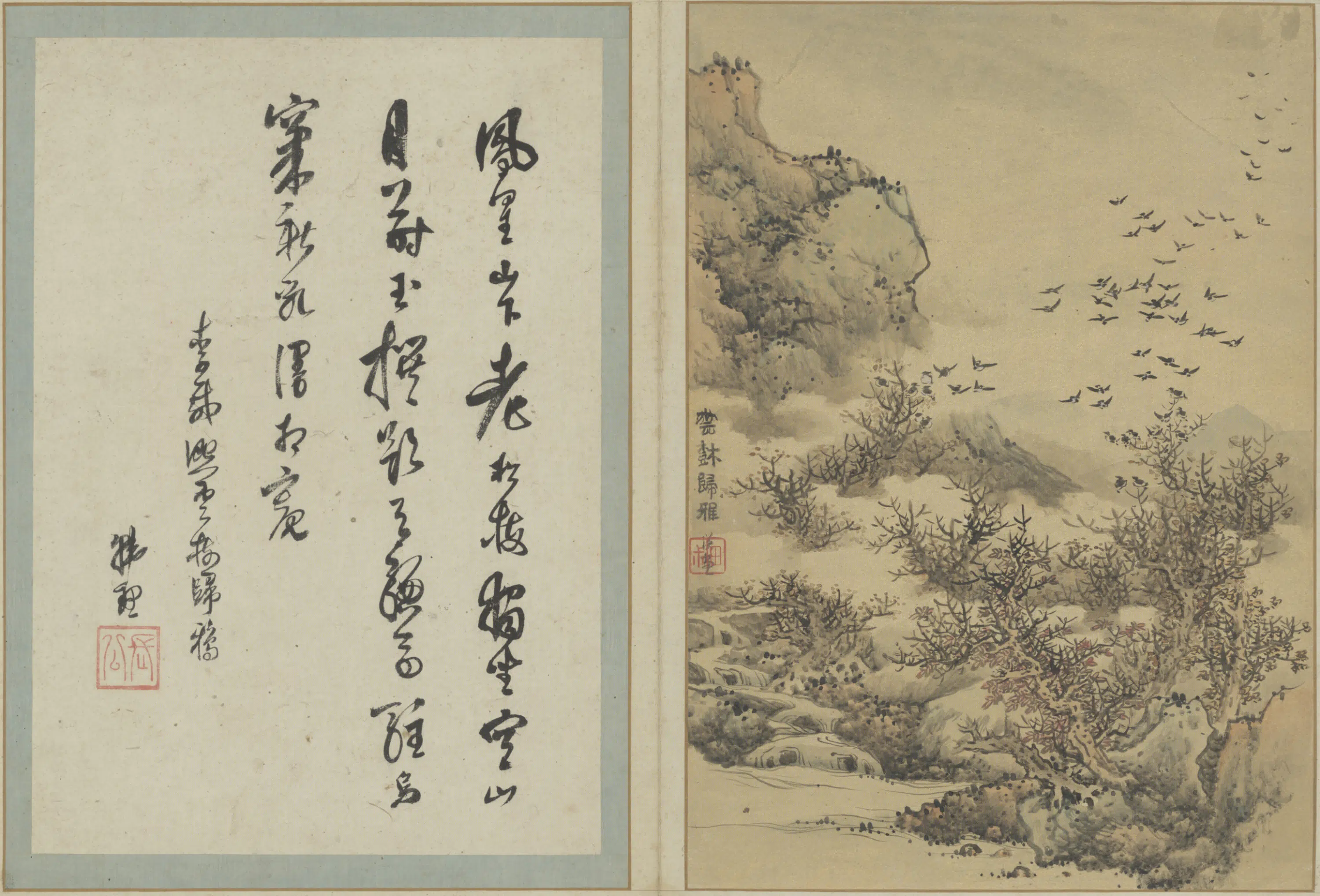 明朝【蓝瑛】《澄观图册（12开）》 第5张