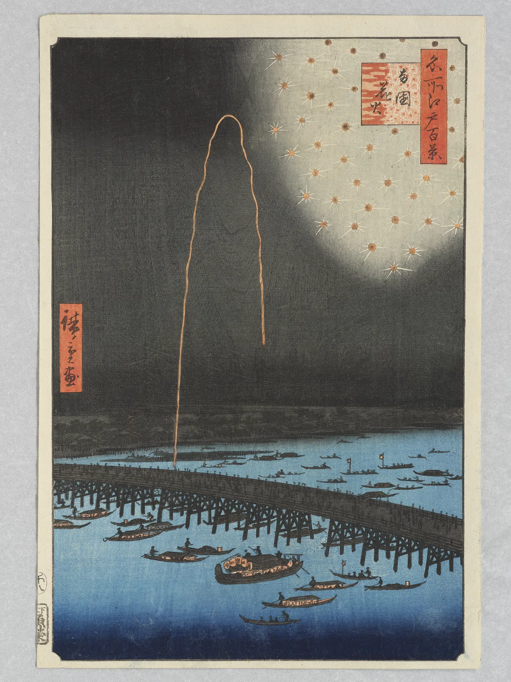 日本【安藤广重（歌川广重）】《日本江户时代歌川广重名所江户百景两国花火》