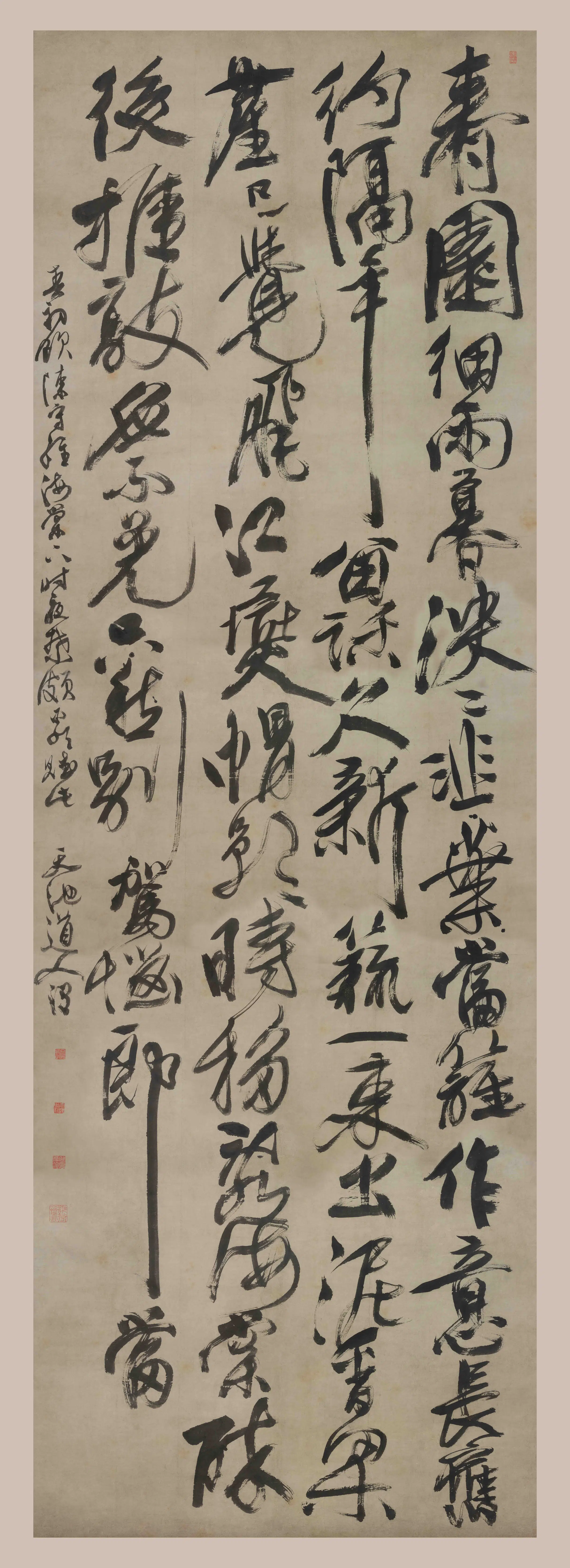 明朝【徐渭】《行书七律诗轴》
