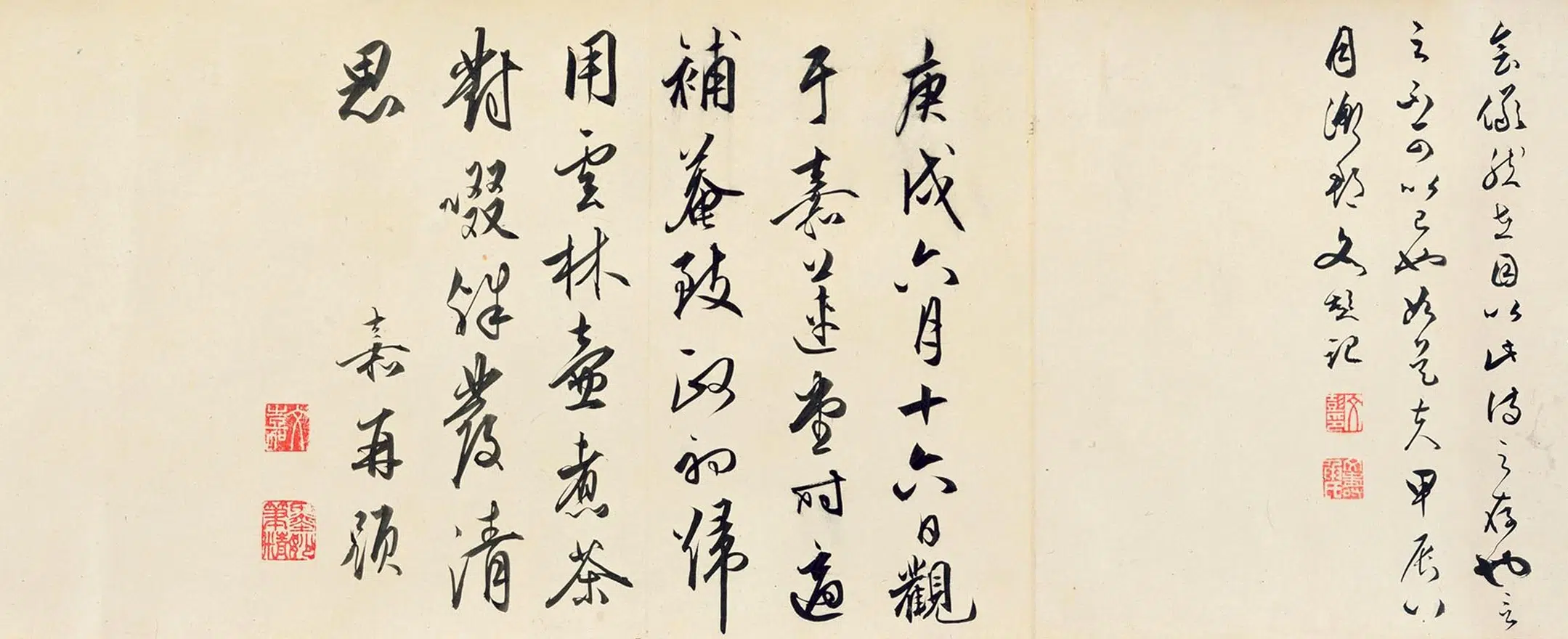 明朝【文嘉】《惠山图卷》 第7张
