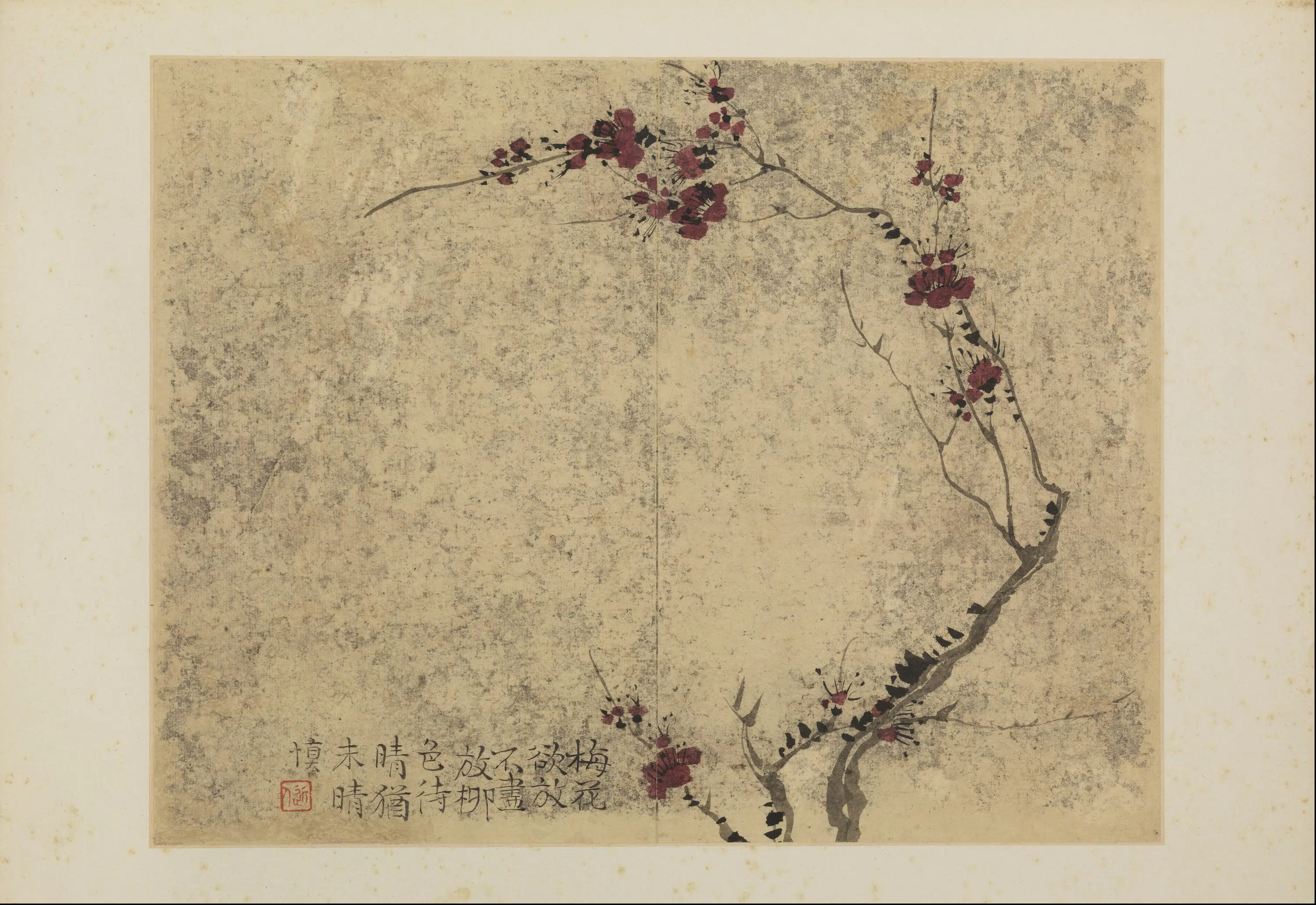 清代【汪士慎】《梅花图册(8开)》 第2张 清代【汪士慎】《梅花图册(8开)》 第2张