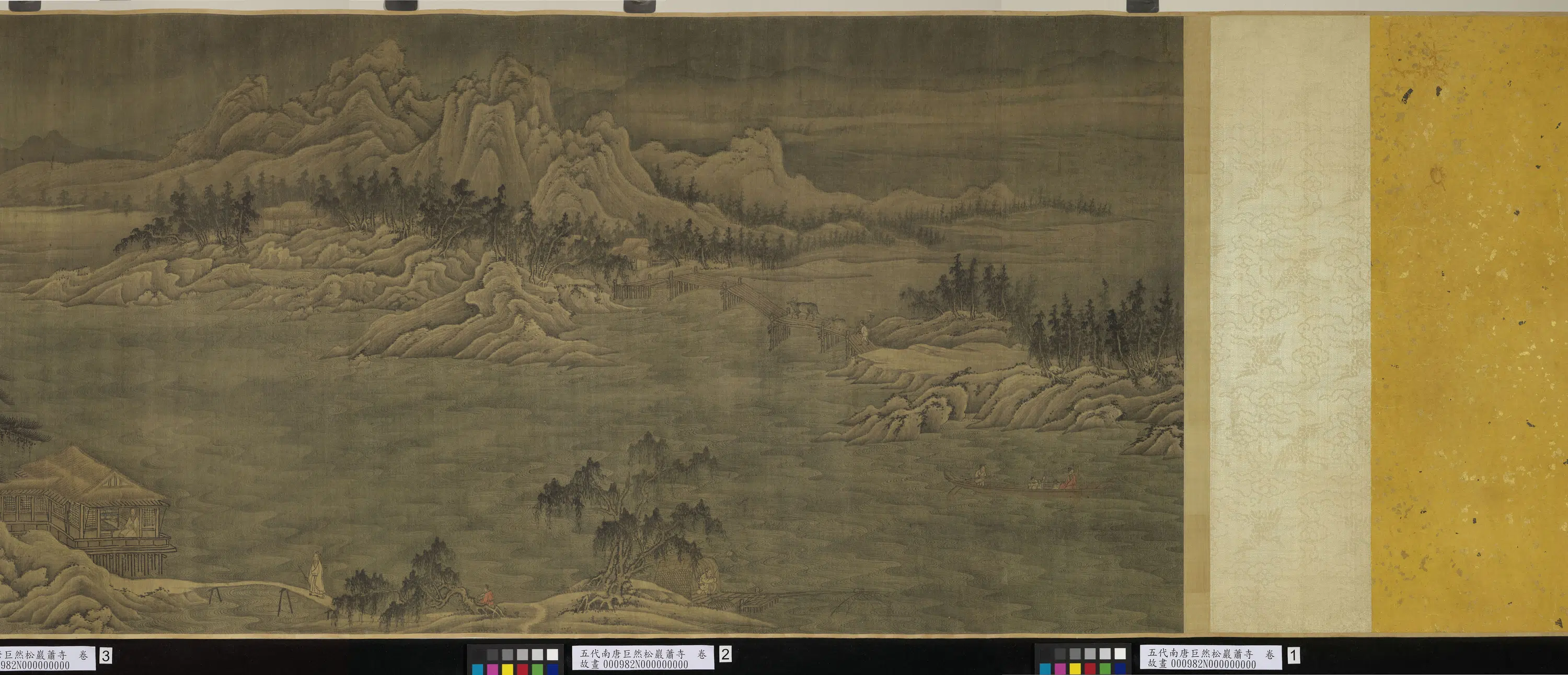 五代南唐【巨然】《五代南唐松岩萧寺图》 第4张