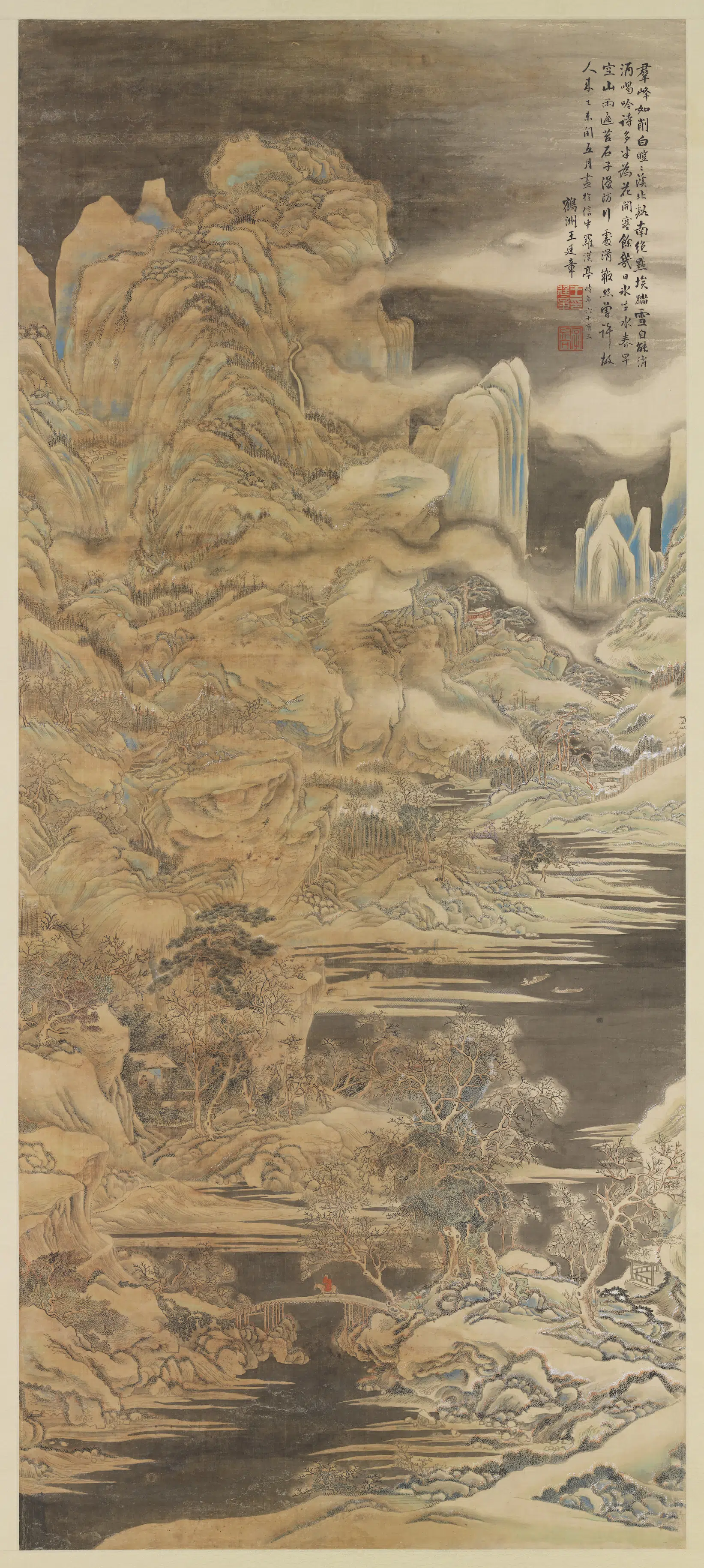 清代【王廷章】《清雪景山水》