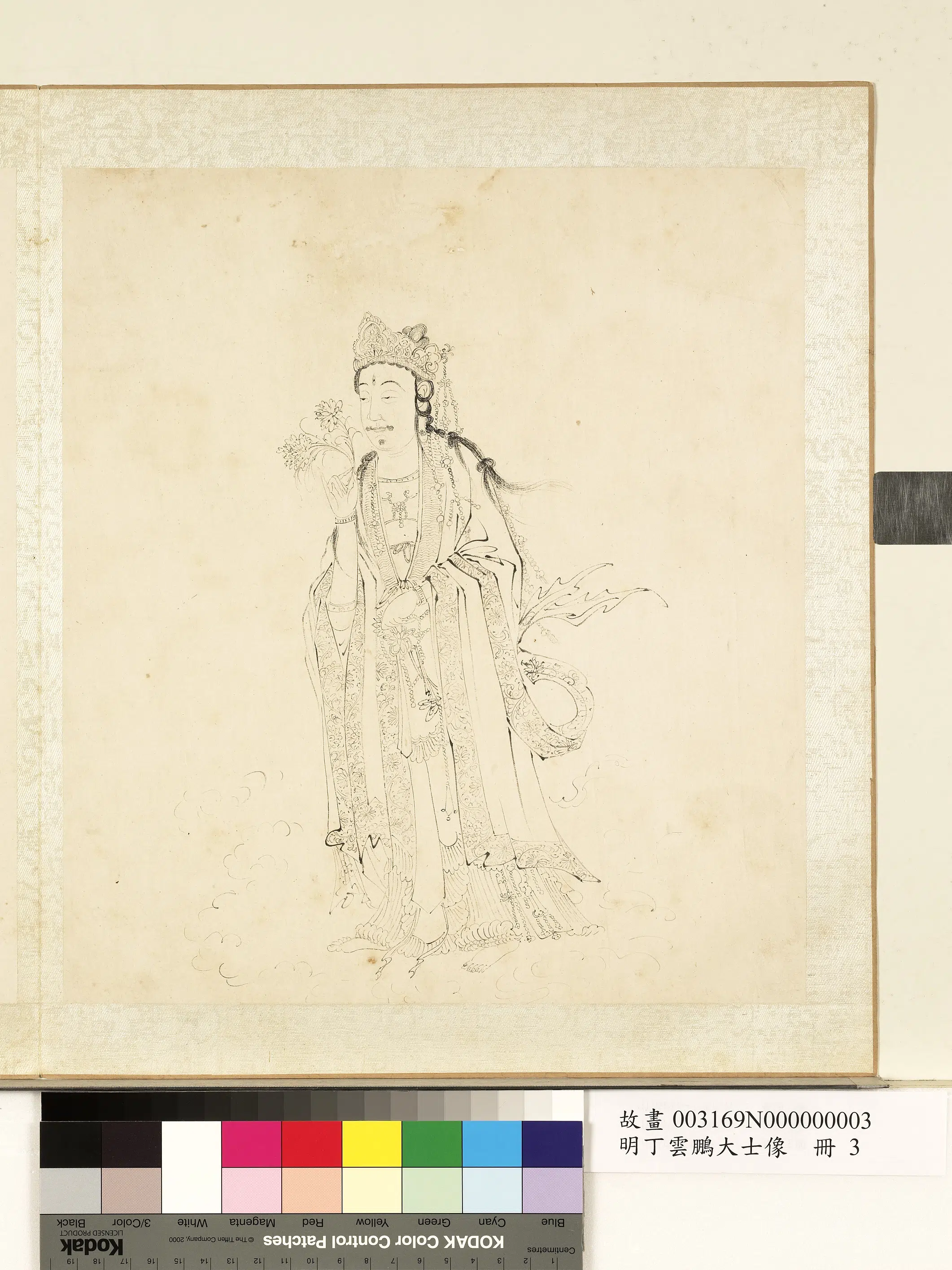 明朝【丁云鹏】《大士像册-16开》 第3张 明朝【丁云鹏】《大士像册-16开》 第3张