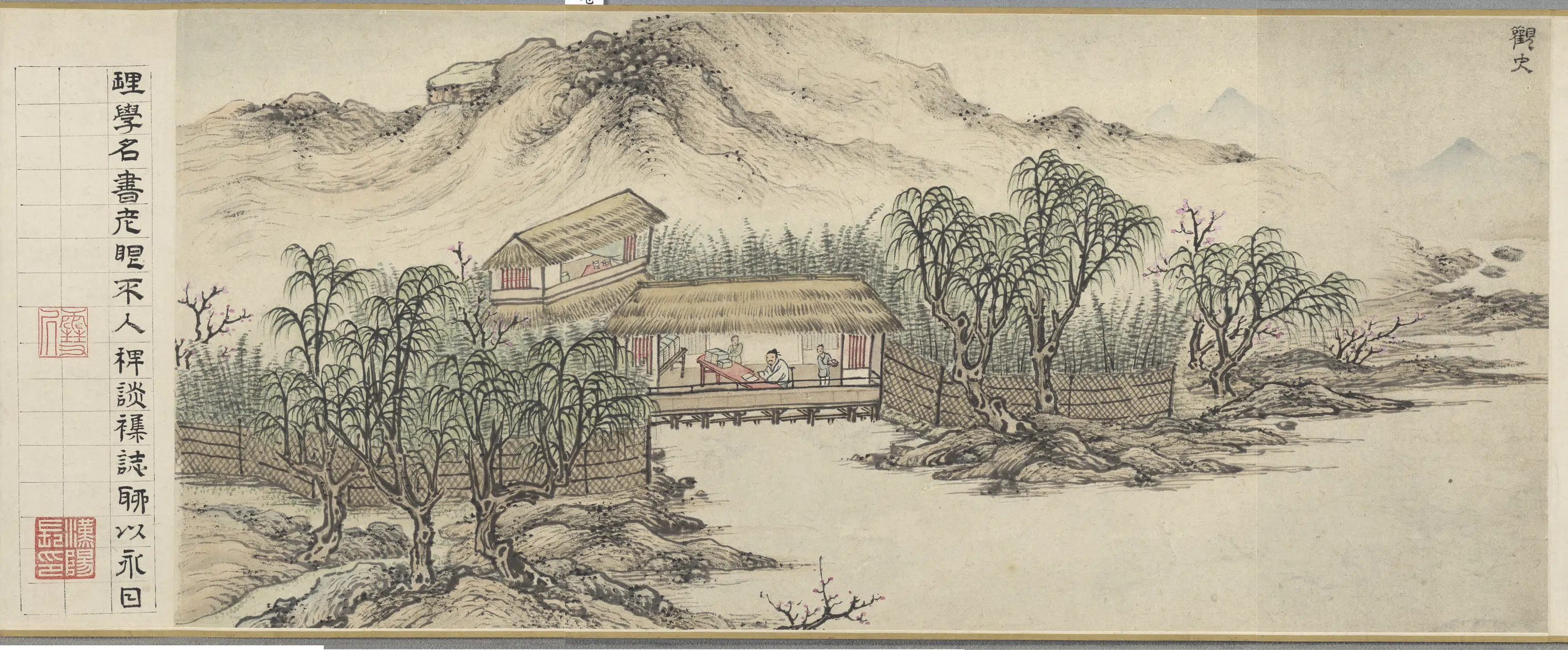 明朝【孙克弘】《销闲课图卷-观史》