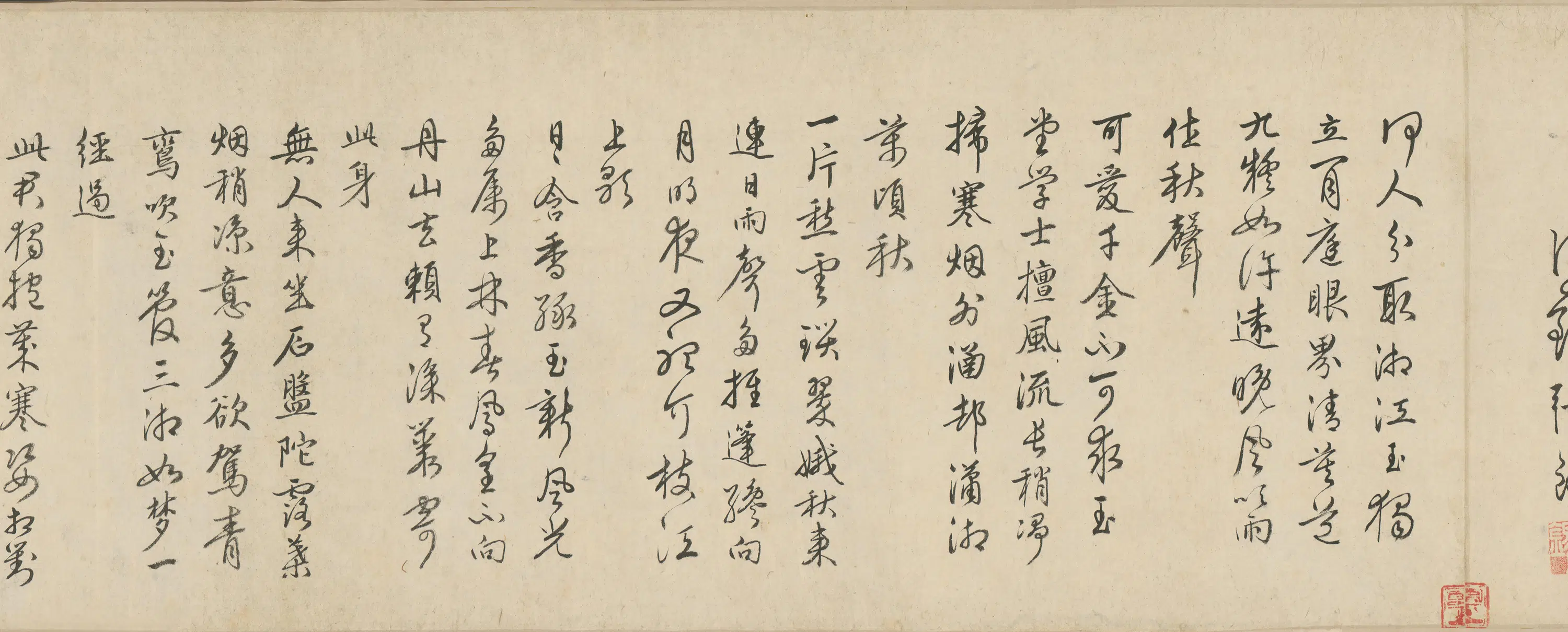 明朝【夏昶】《淇水清风卷》 第11张 明朝【夏昶】《淇水清风卷》 第11张