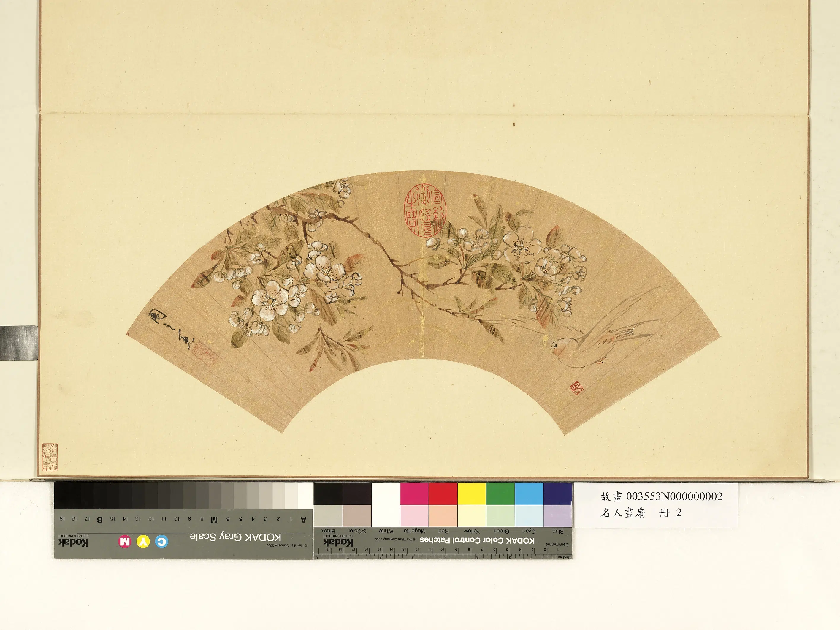 明朝【周之冕】《梨花山鸟图-名人画扇（上）册》