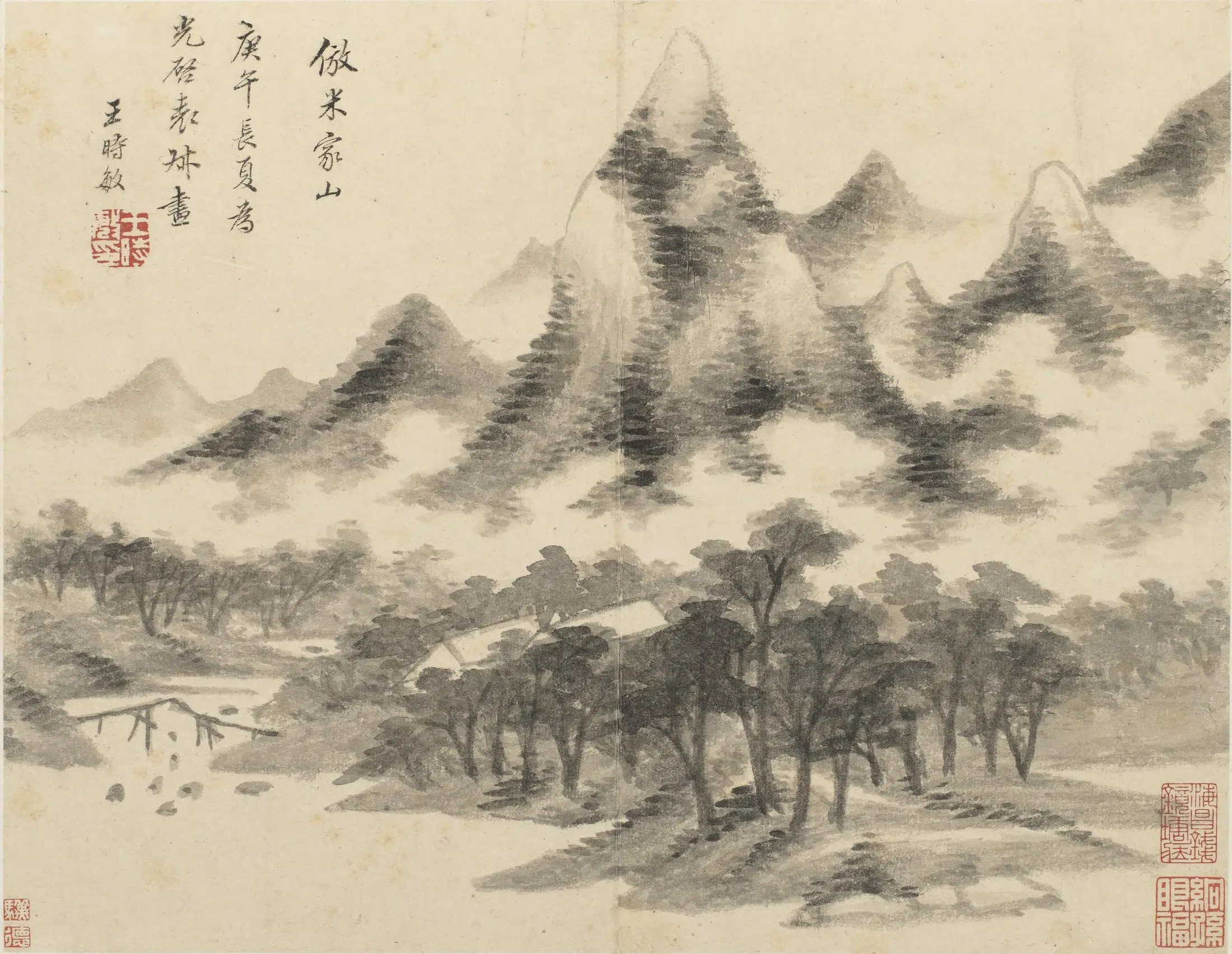 清代【王时敏】《仿古山水图册》