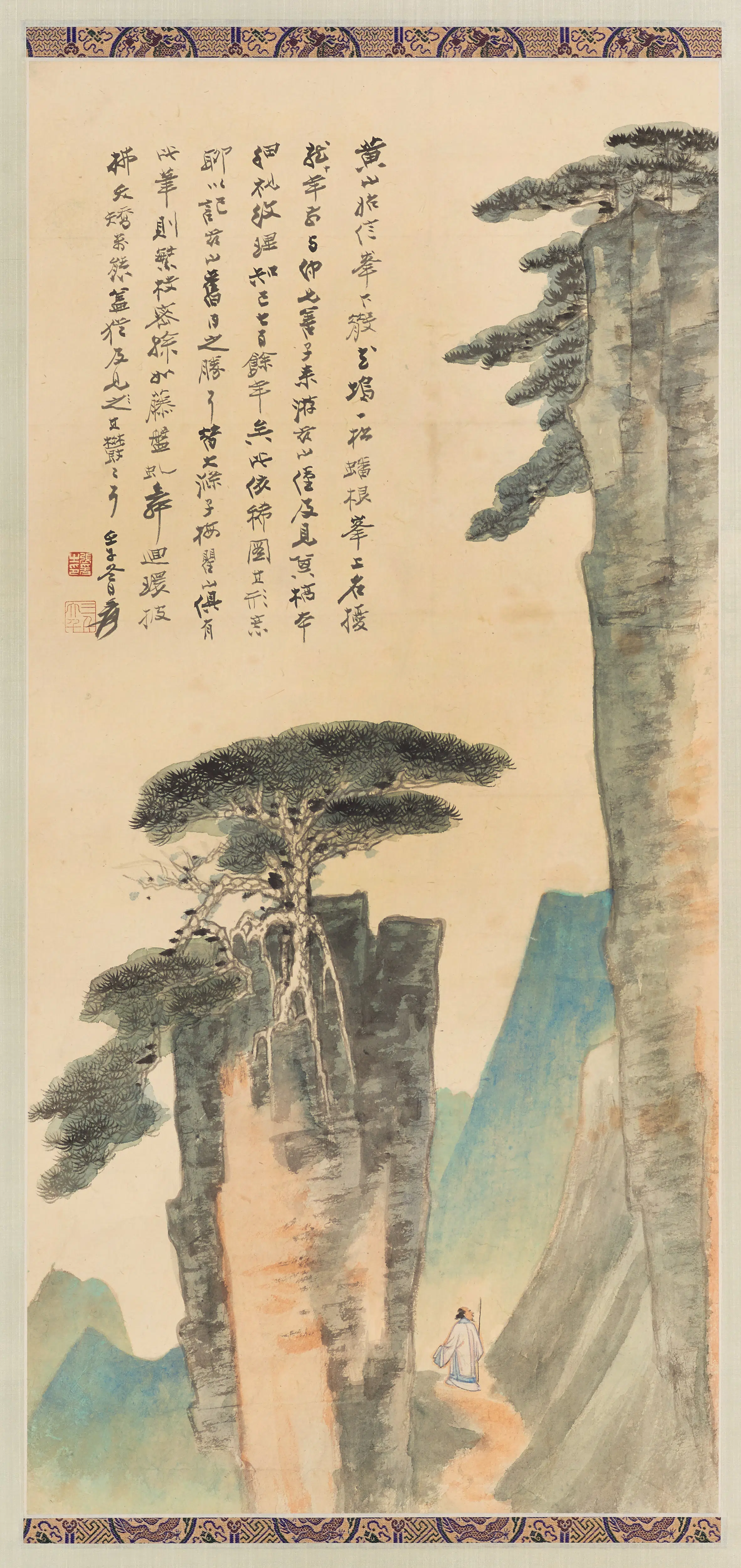 近现代【张大千】《黄山扰龙松图轴》