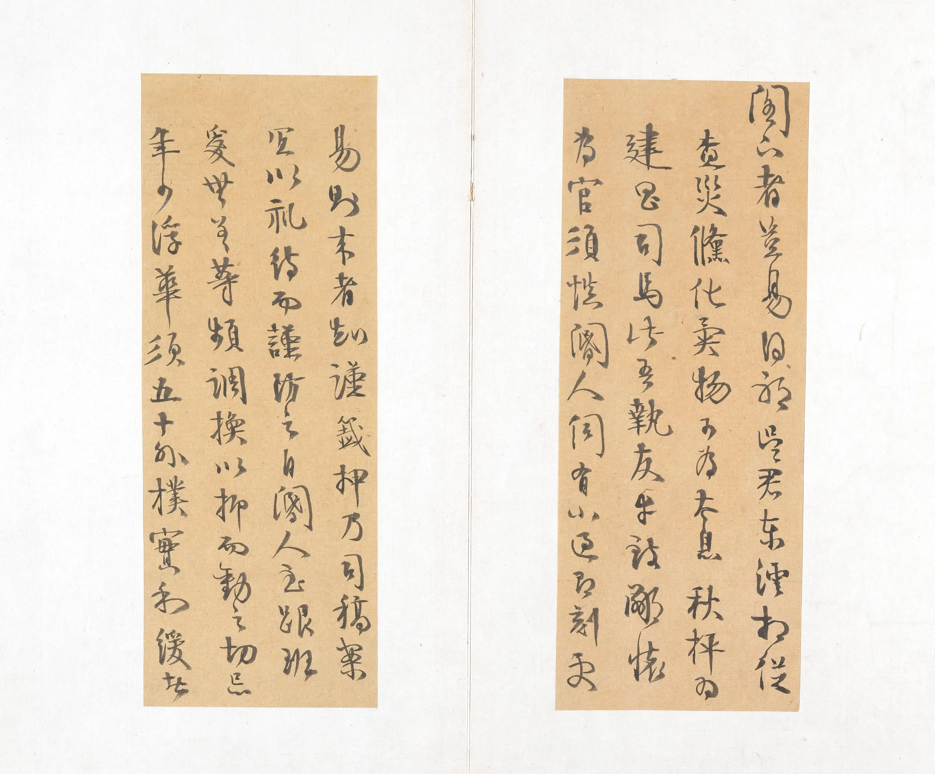 清代【伊秉绶】《书札册》 第4张