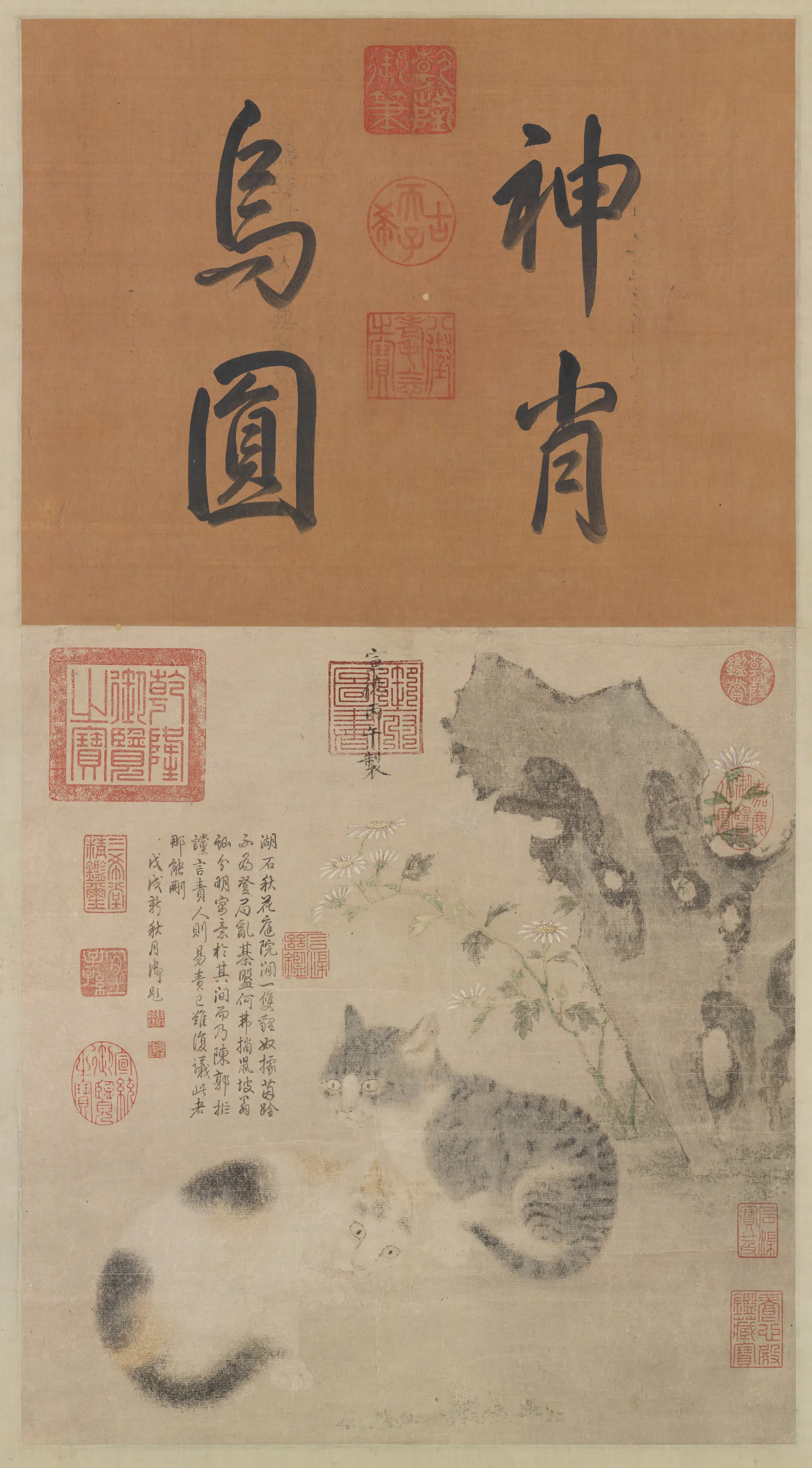 明朝【明宣宗朱瞻基】《画花下狸奴图轴》