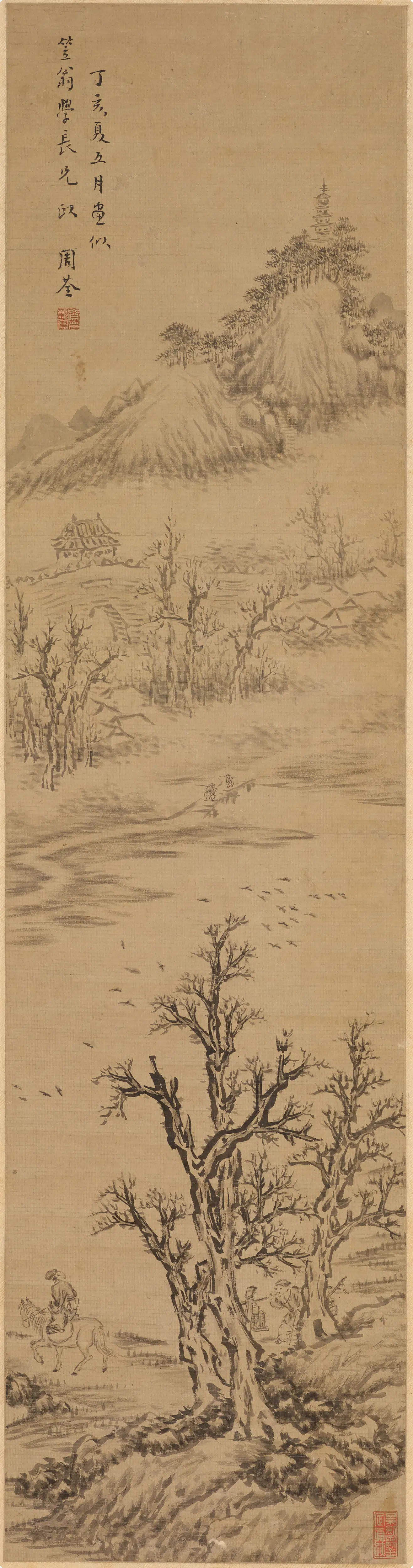 清代【周荃】《山水图轴》