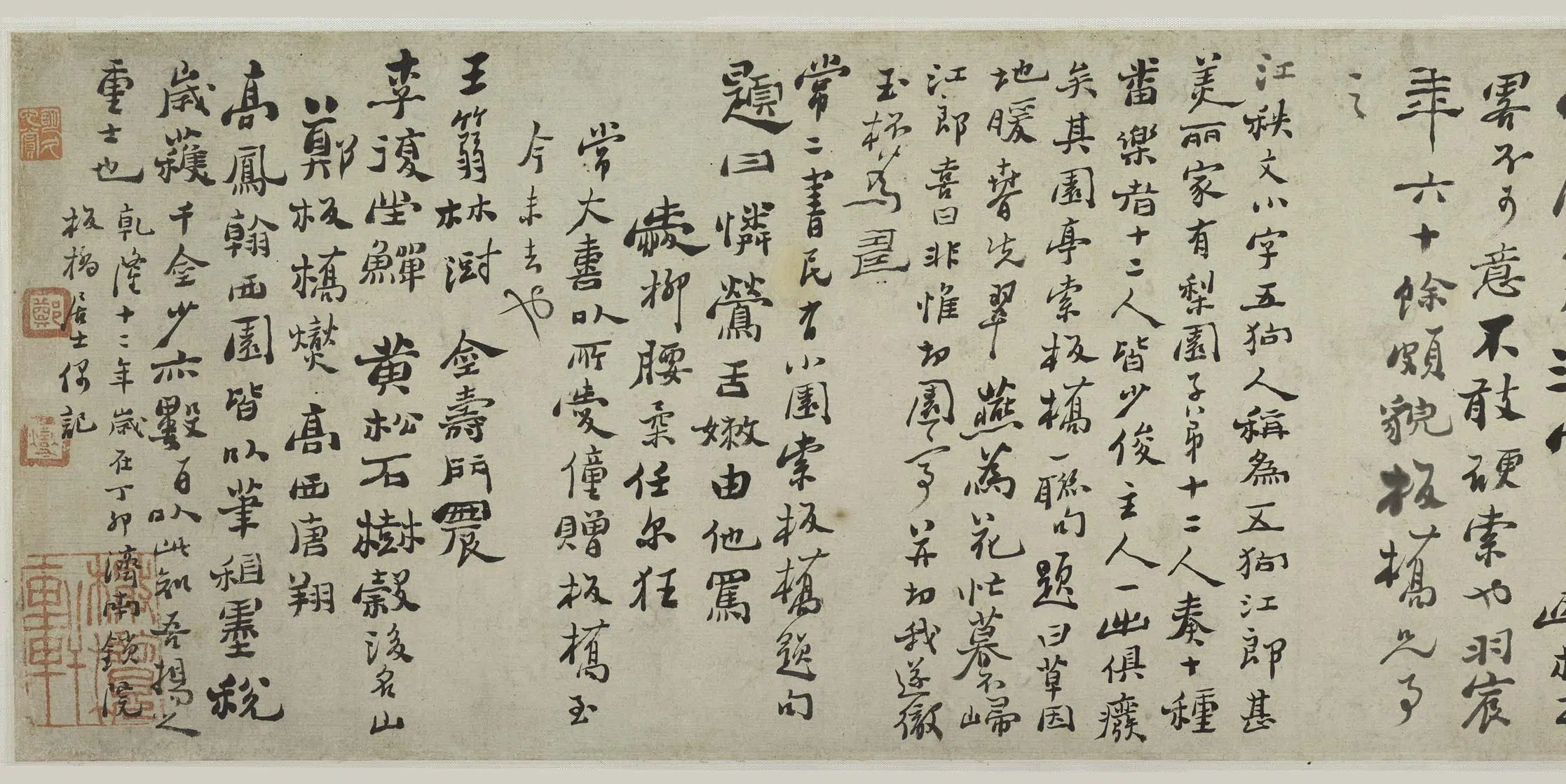 清代【郑板桥（郑燮）】《行书扬州杂记卷》