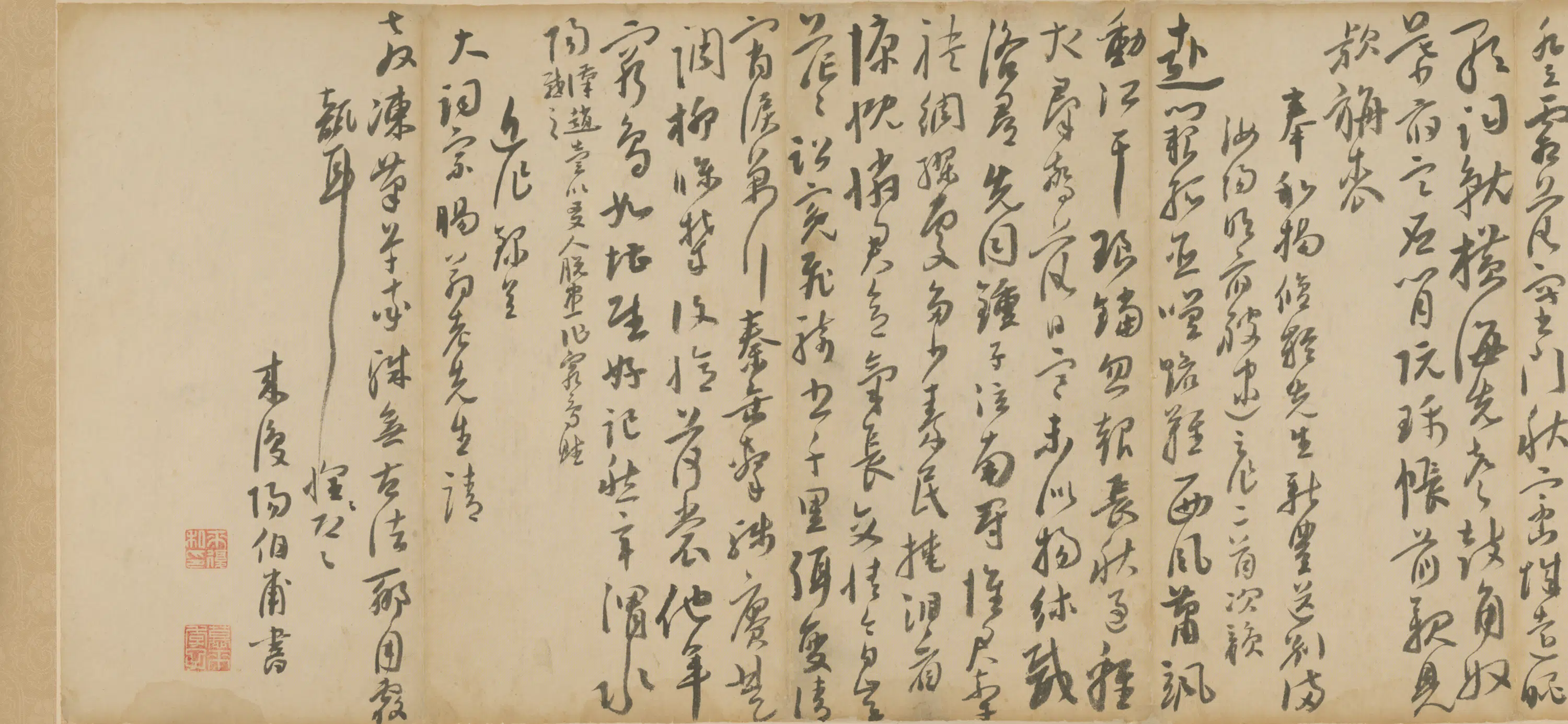 明朝【来复】《行书自作诗卷》 第1张