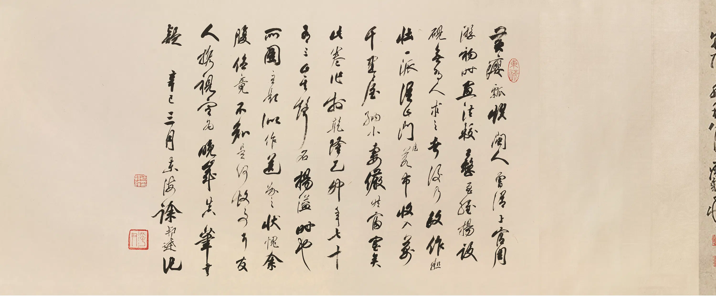 清代【黄慎】《苏武归朝图卷》