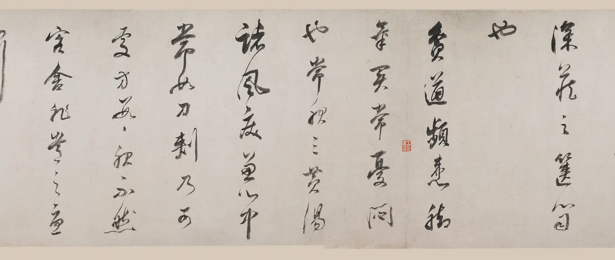 明朝【董其昌】《临各家诗卷》 第3张