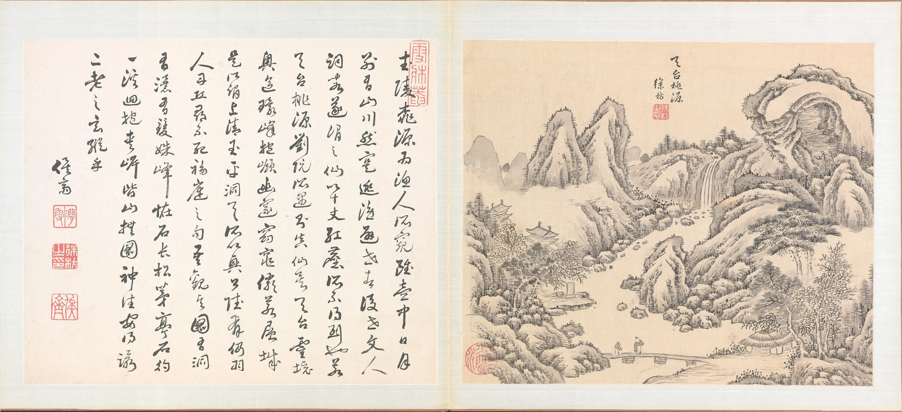 清代【徐枋】《三大名山十二图册》 第5张 清代【徐枋】《三大名山十二图册》 第5张