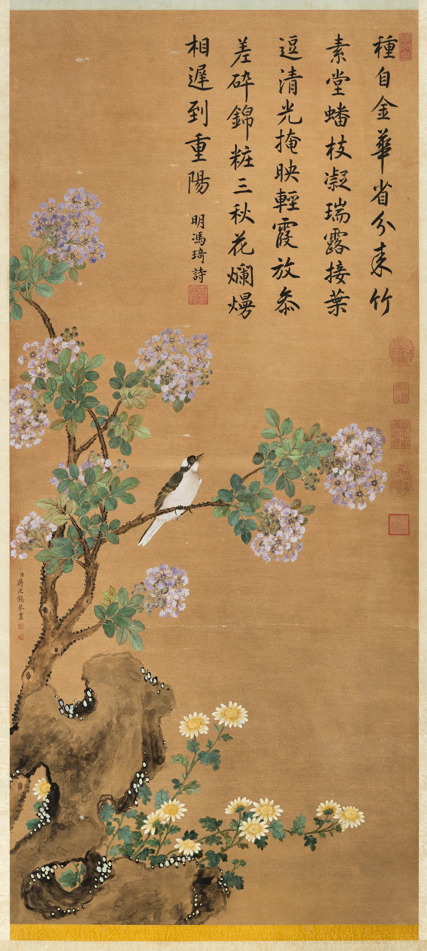 清代【蒋廷锡】《花鸟写生图轴》 第1张