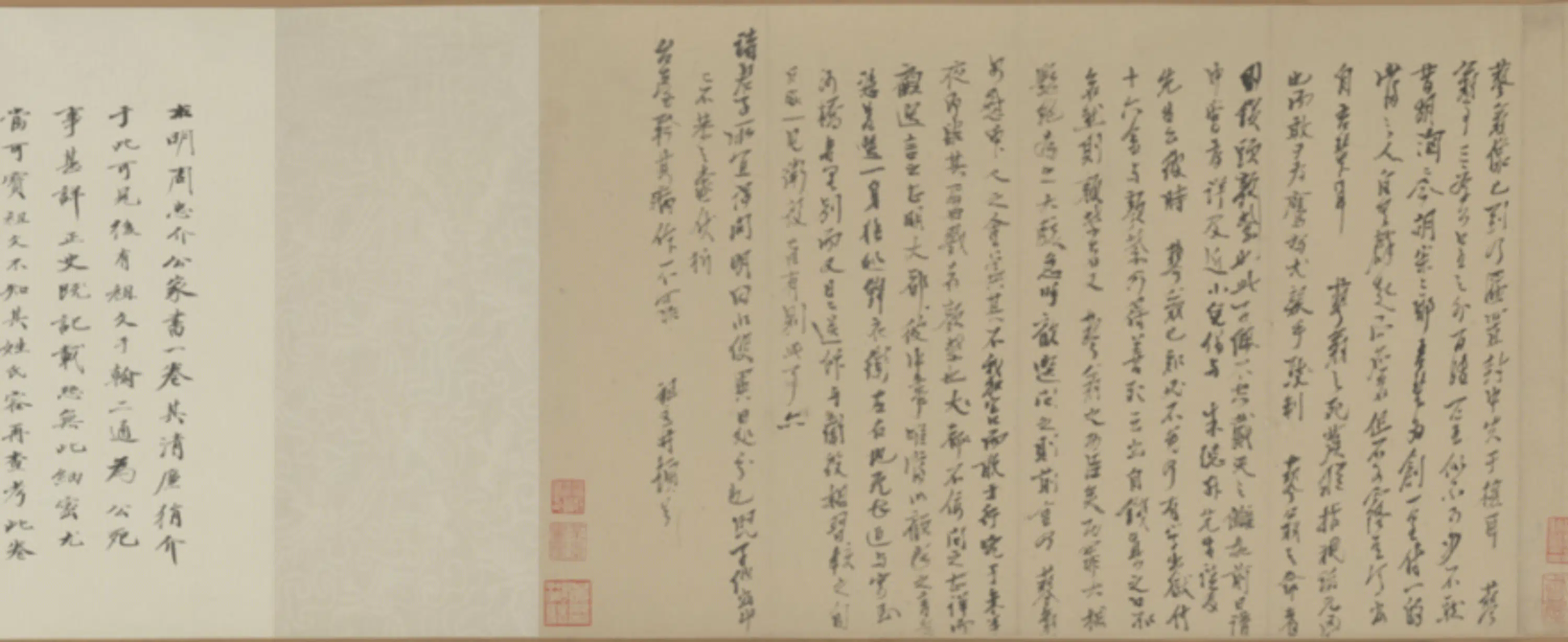 明朝【周忠介公】《书卷札》 第3张