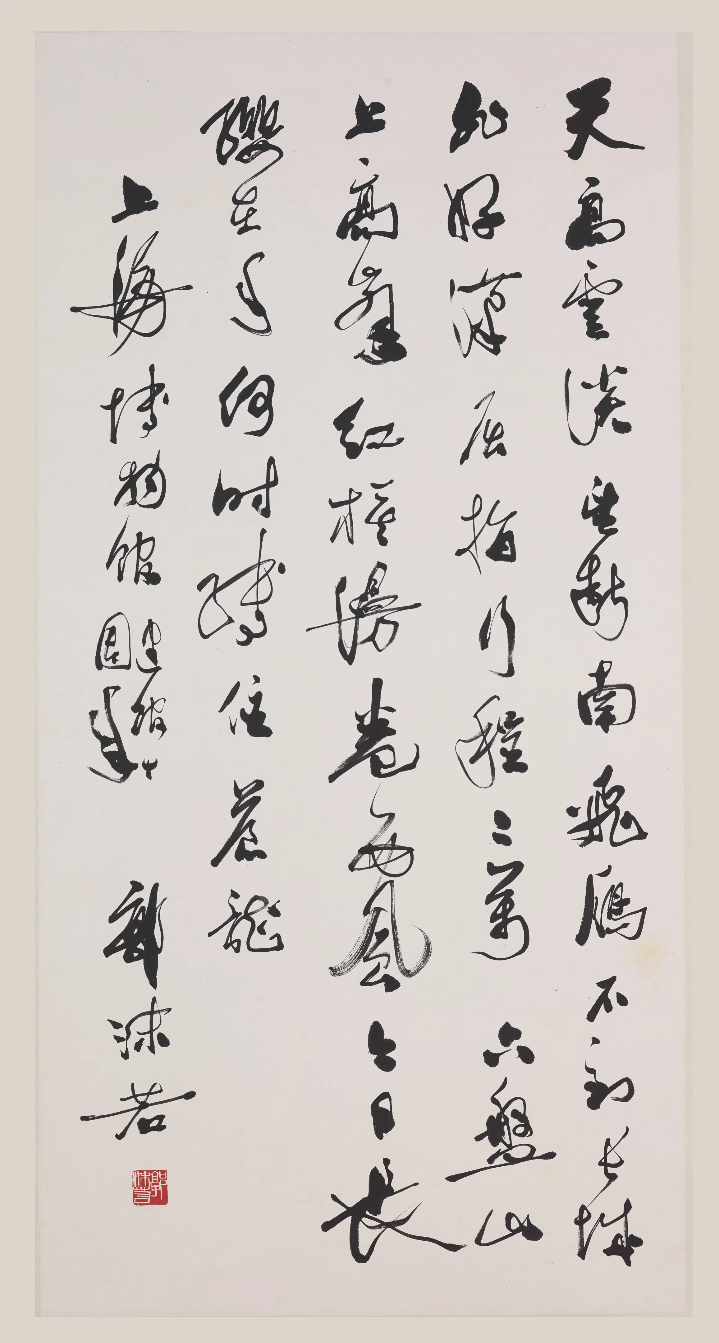 近现代【郭沫若】《行书六盘山词轴》 第1张