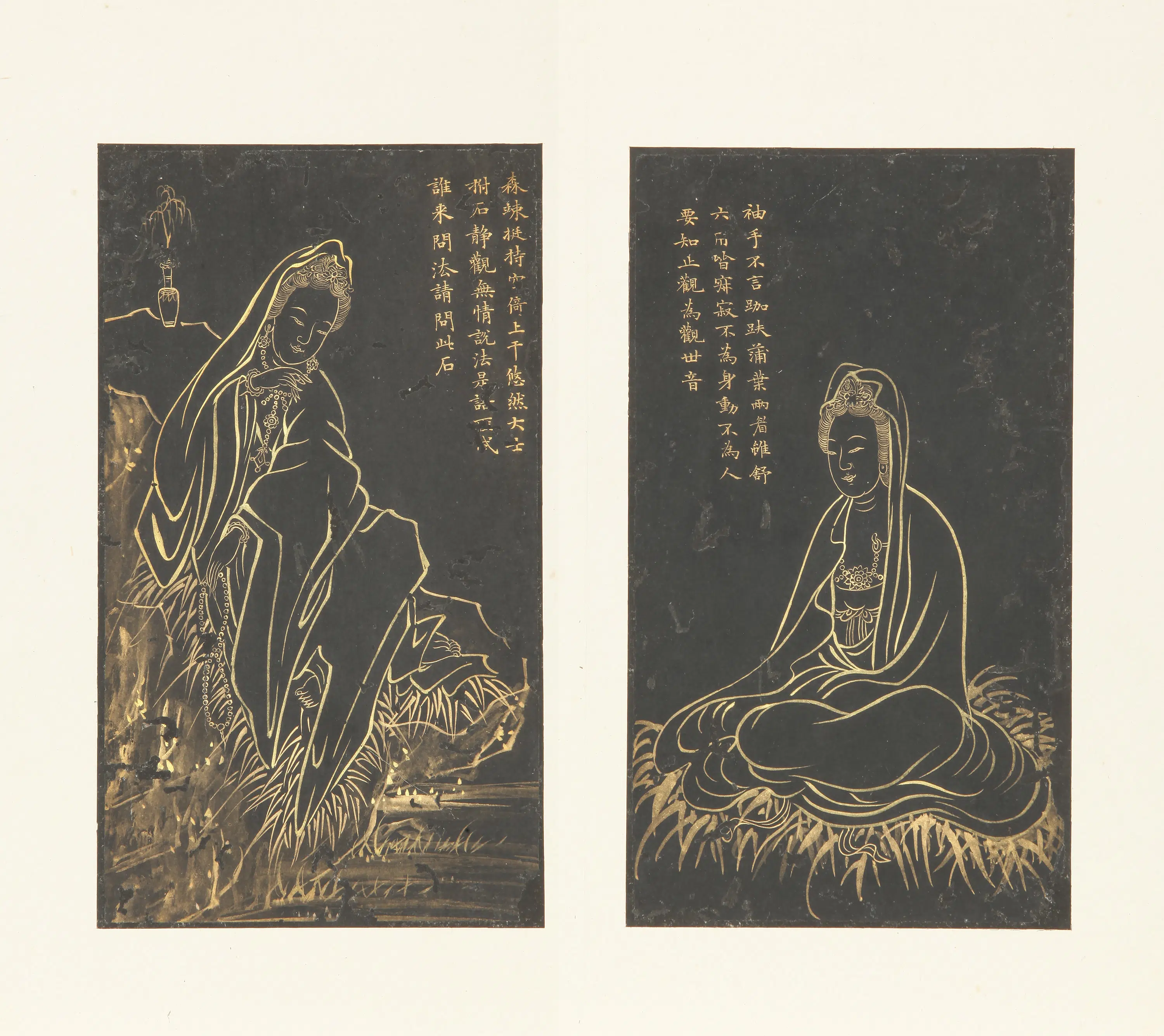清代【李贞】《描金观音像册》 第2张